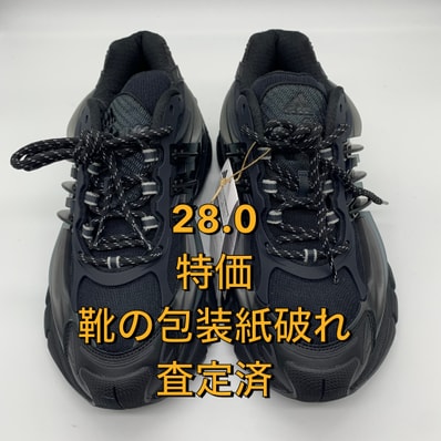 Pharrell Williams × adidas Jellyfish "Carbon/Core Black"