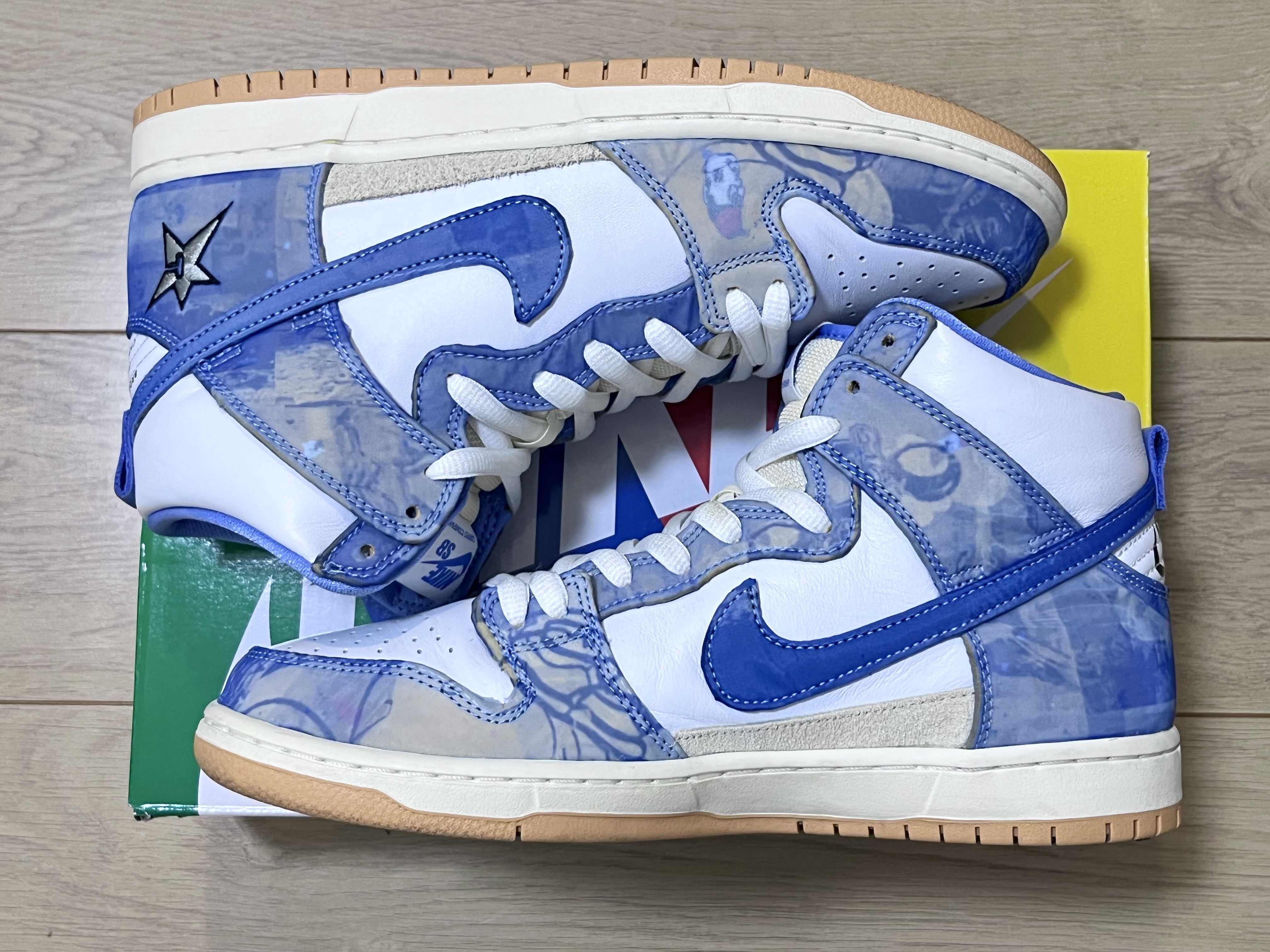 Carpet Company × Nike SB Dunk High "Royal Pulse"