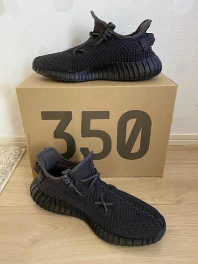 adidas YEEZY Boost 350 V2 "Black"