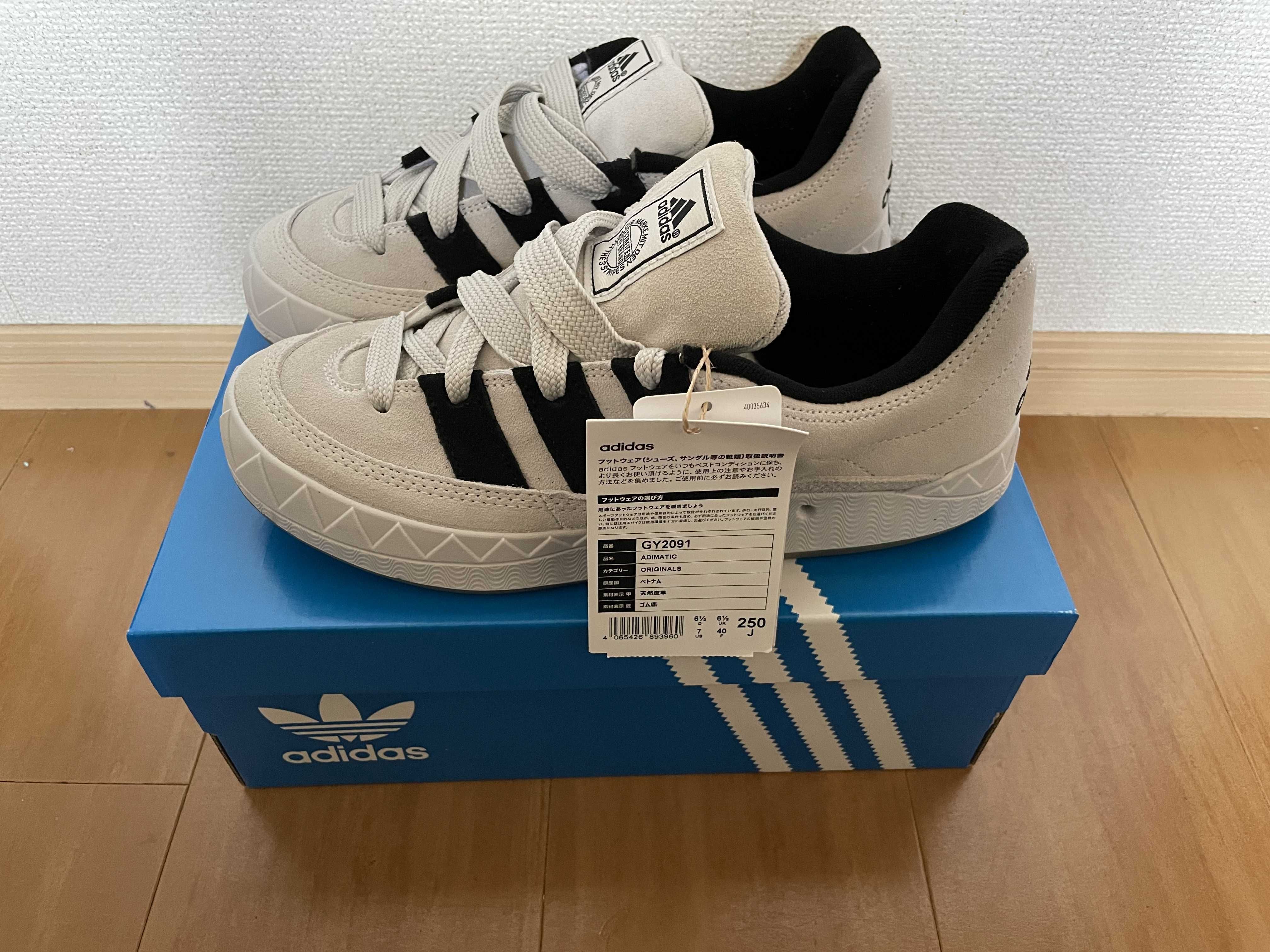 adidas Adimatic "Black/White"