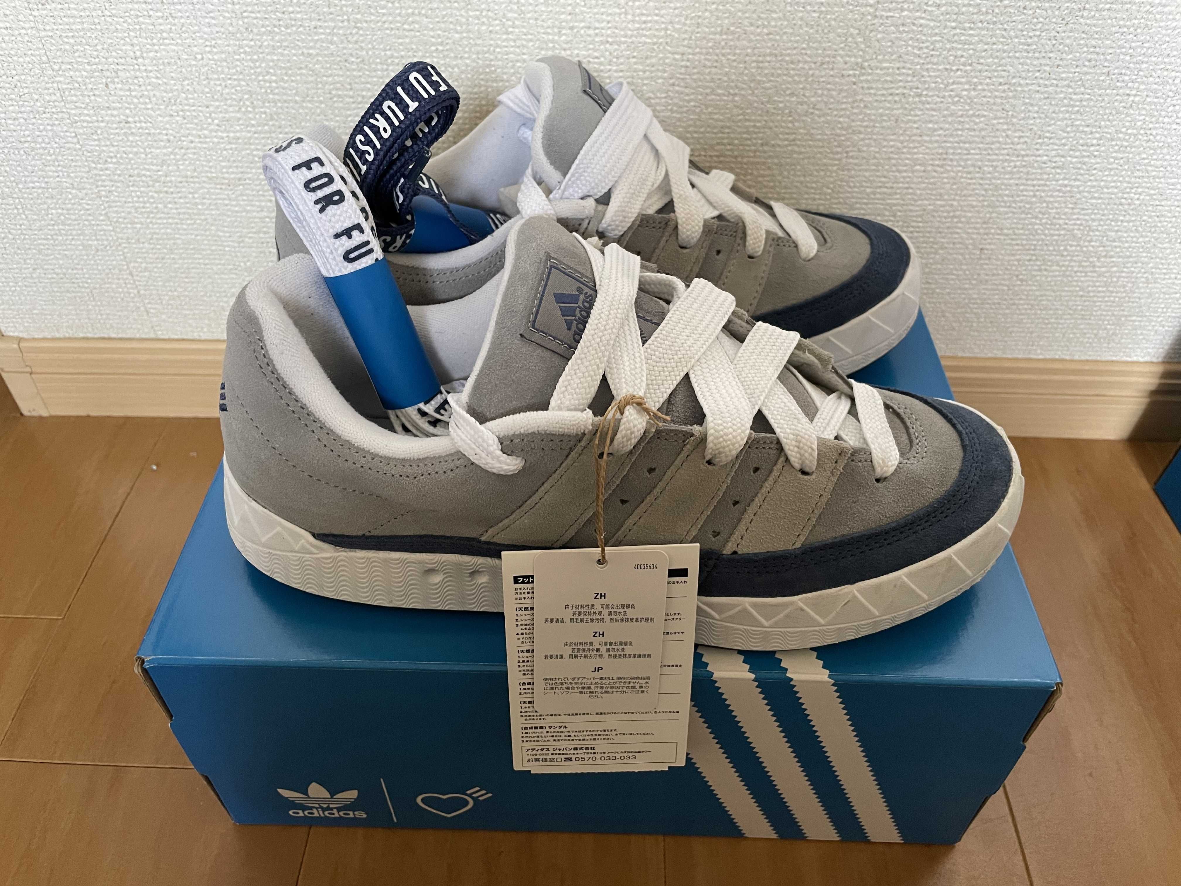 HUMAN MADE × adidas Adimatic HM "Grey"