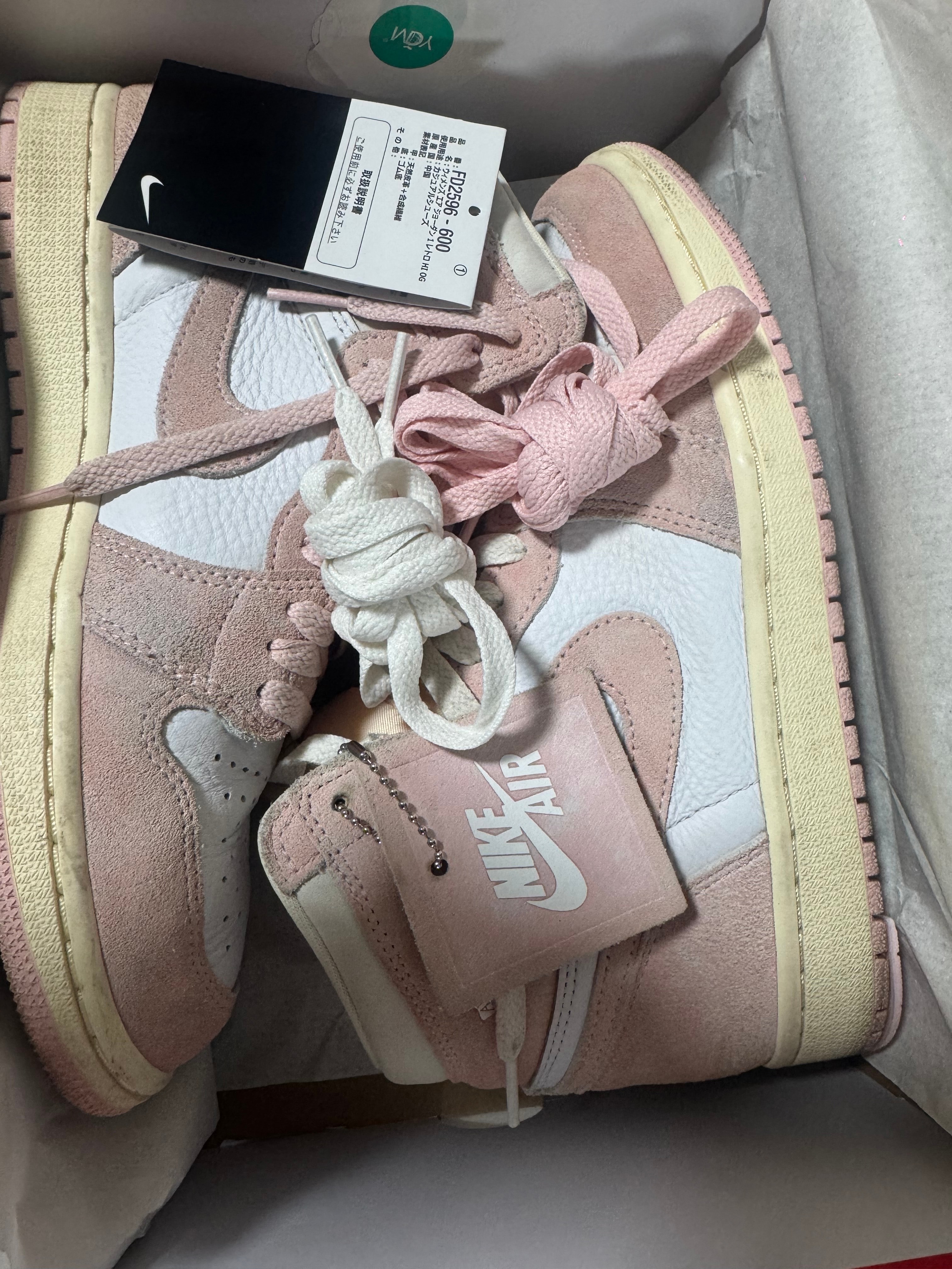 ナイキ ウィメンズ エアジョーダン1 レトロ ハイ OG "ウォッシュドピンク"