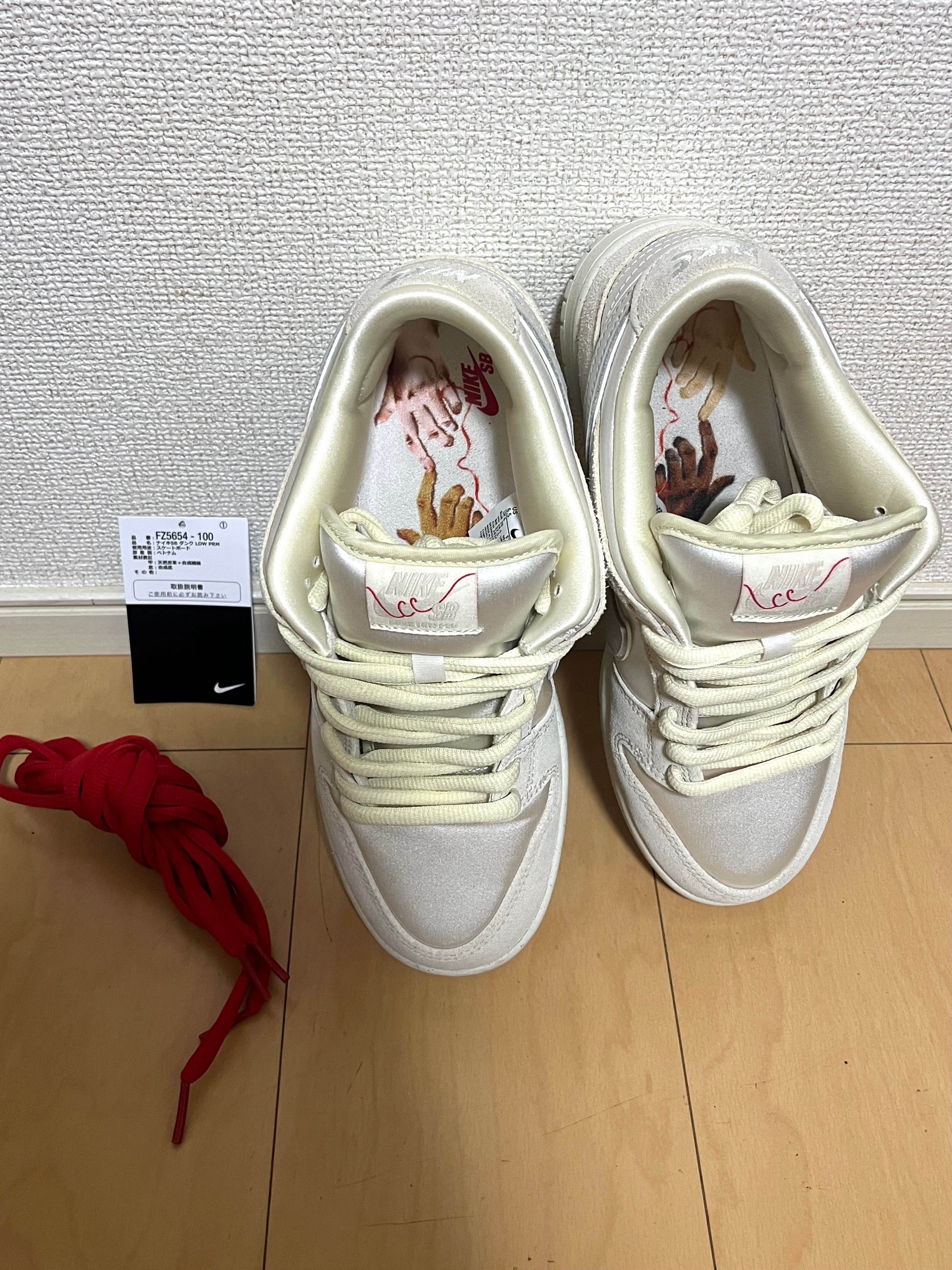 Nike SB Dunk Low PRM City of Love "Sail/White"