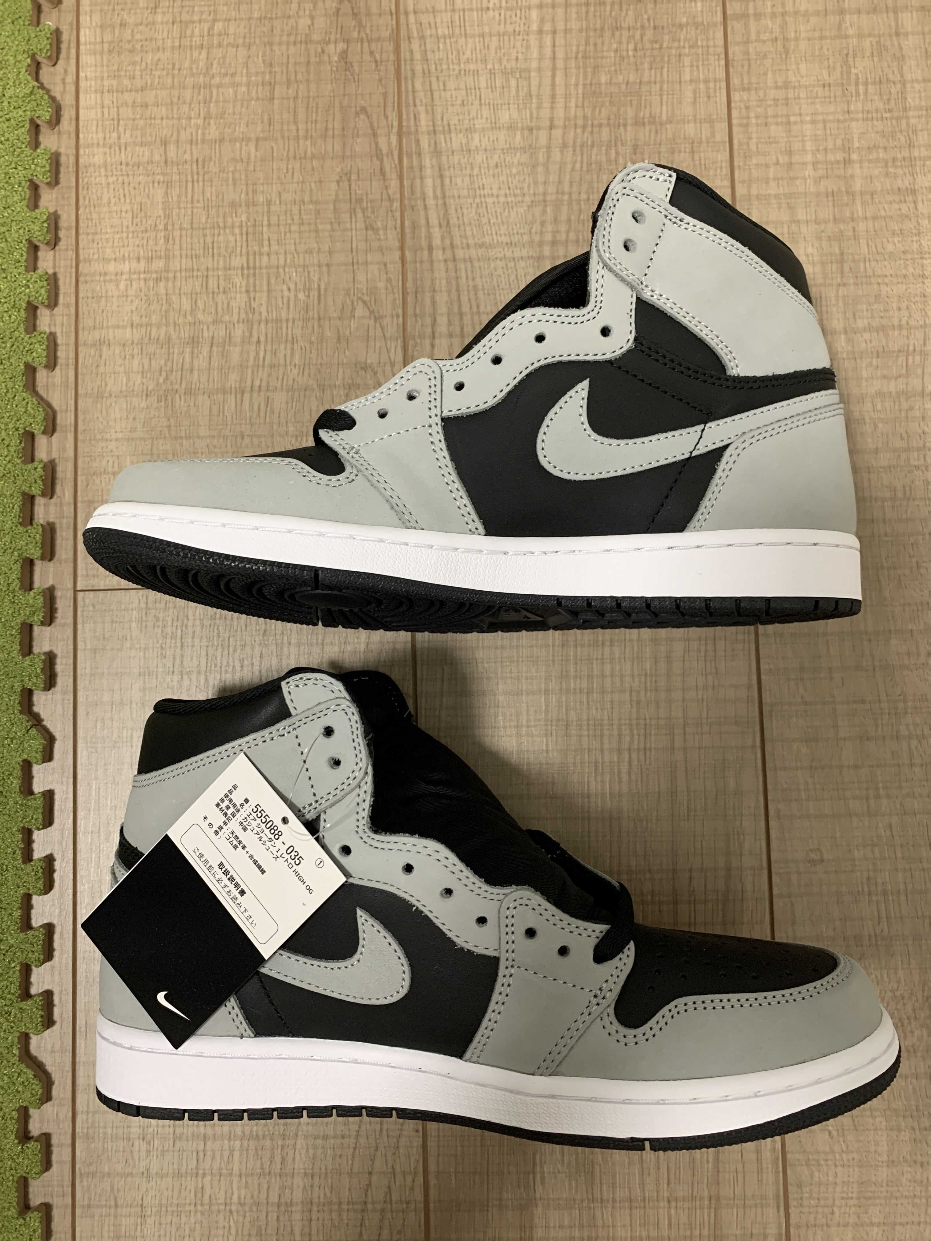 Nike Air Jordan 1 High OG "Shadow 2.0"