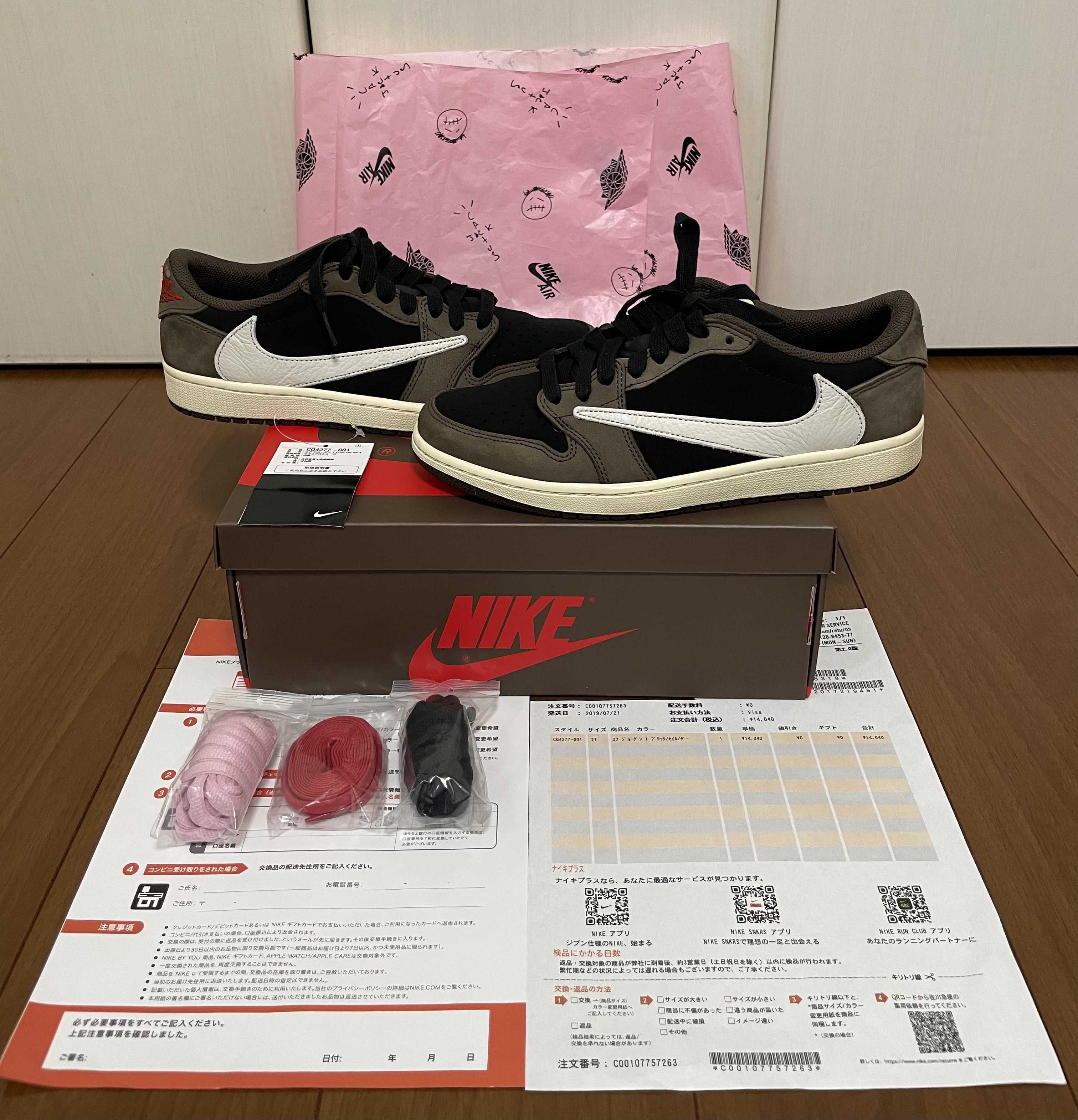 Travis Scott × Nike Air Jordan 1 Low OG SP-T "Black/Dark Mocha"