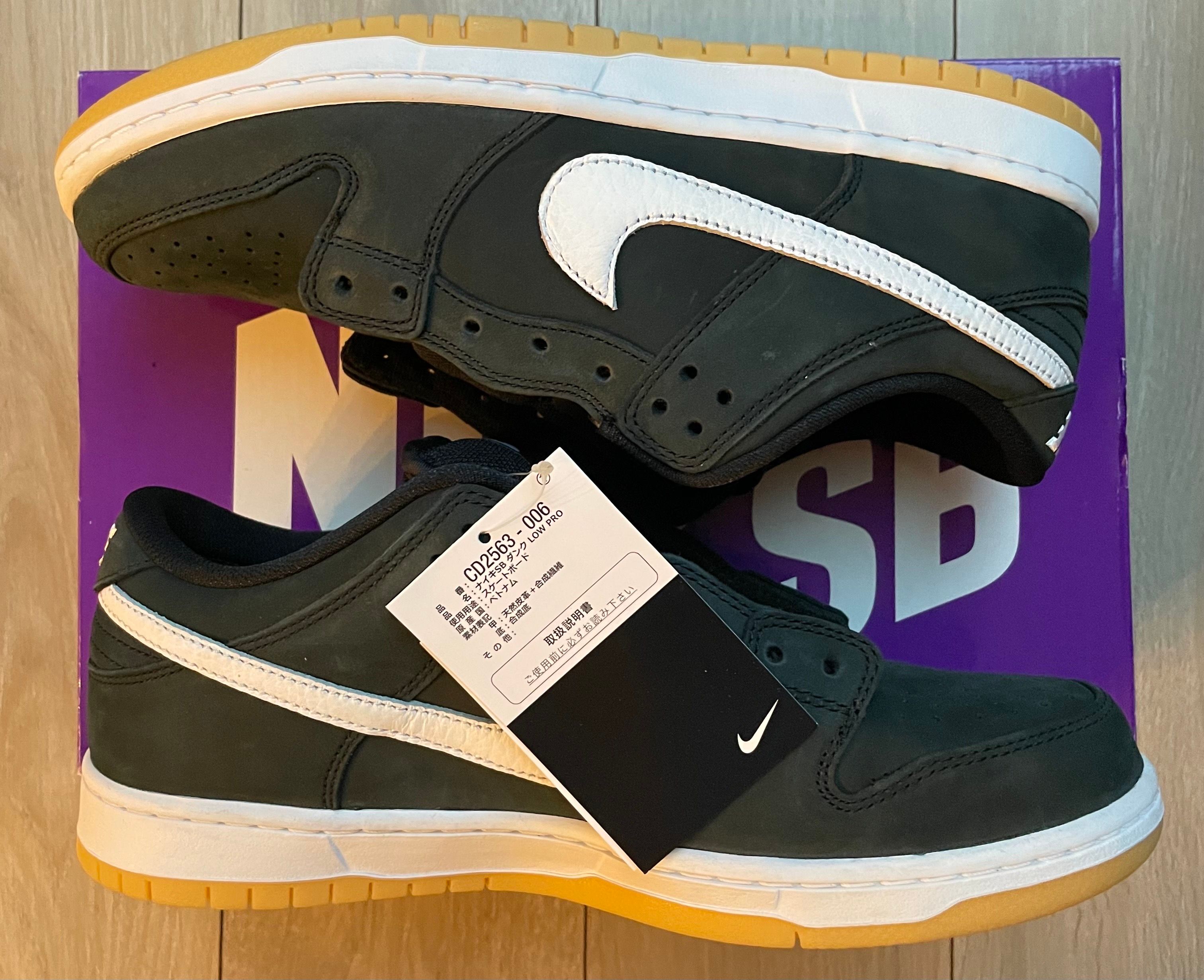 Nike SB Dunk Low Pro "Black/WhiteBlack-Gum Light Brown"