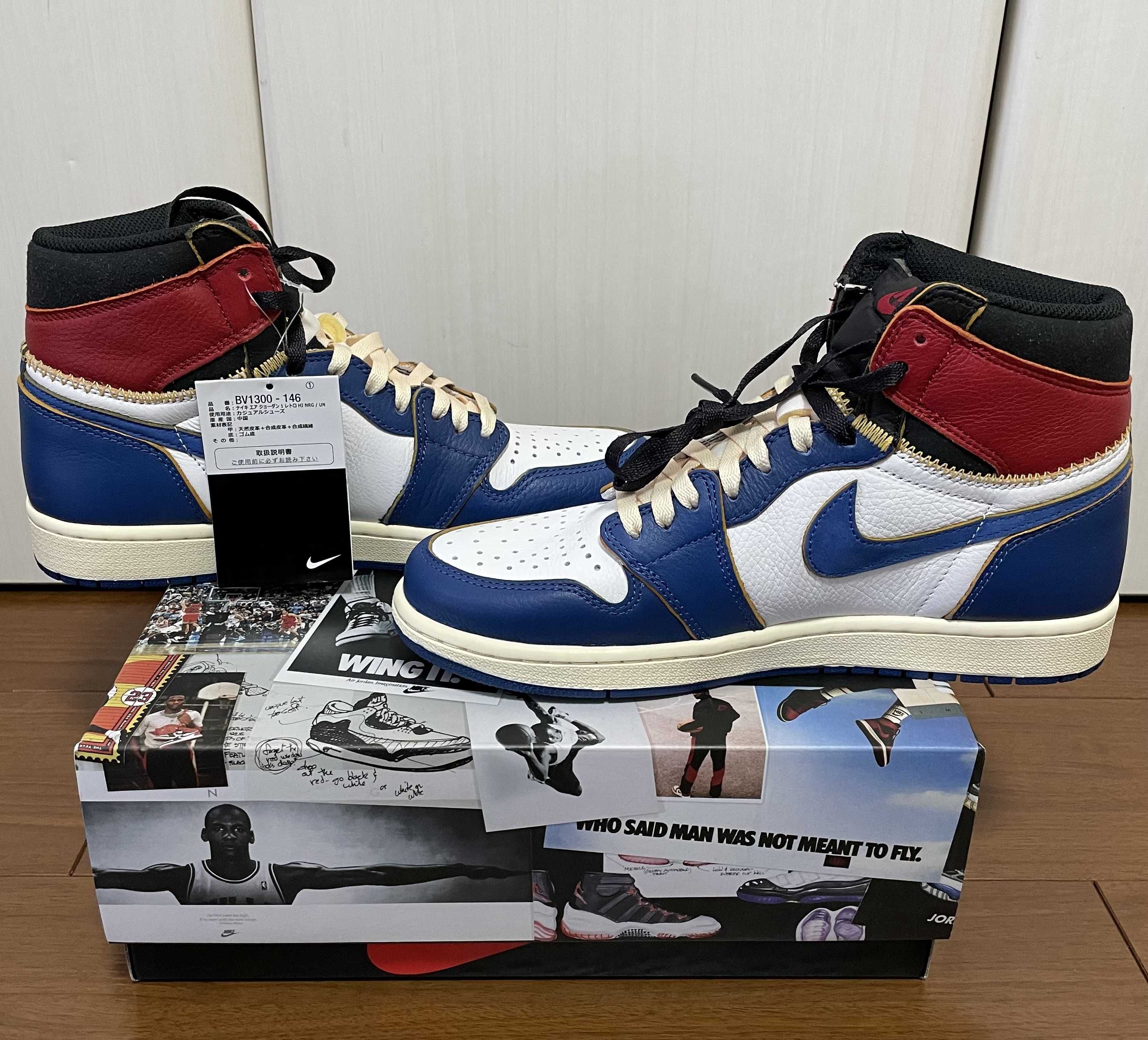 Union × Nike Air Jordan 1 Retro High OG NRG "Storm Blue/Varsity Red"