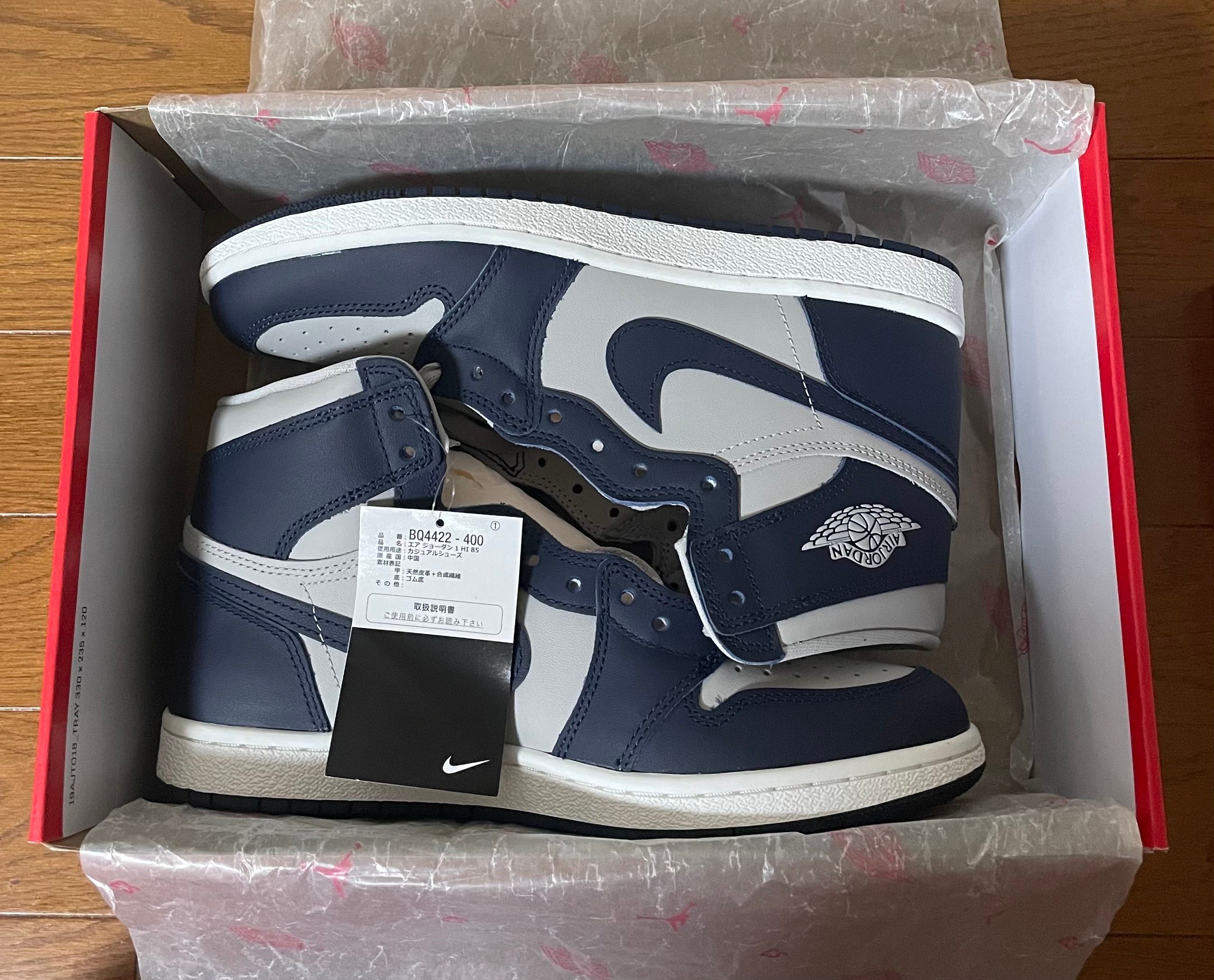 Nike Air Jordan 1 High 85 "Georgetown"
