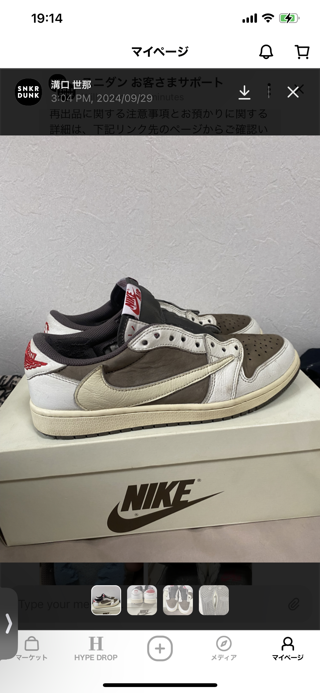 Travis Scott × Nike Air Jordan 1 Low OG SP "Reverse Mocha/Sail and Ridgerock"