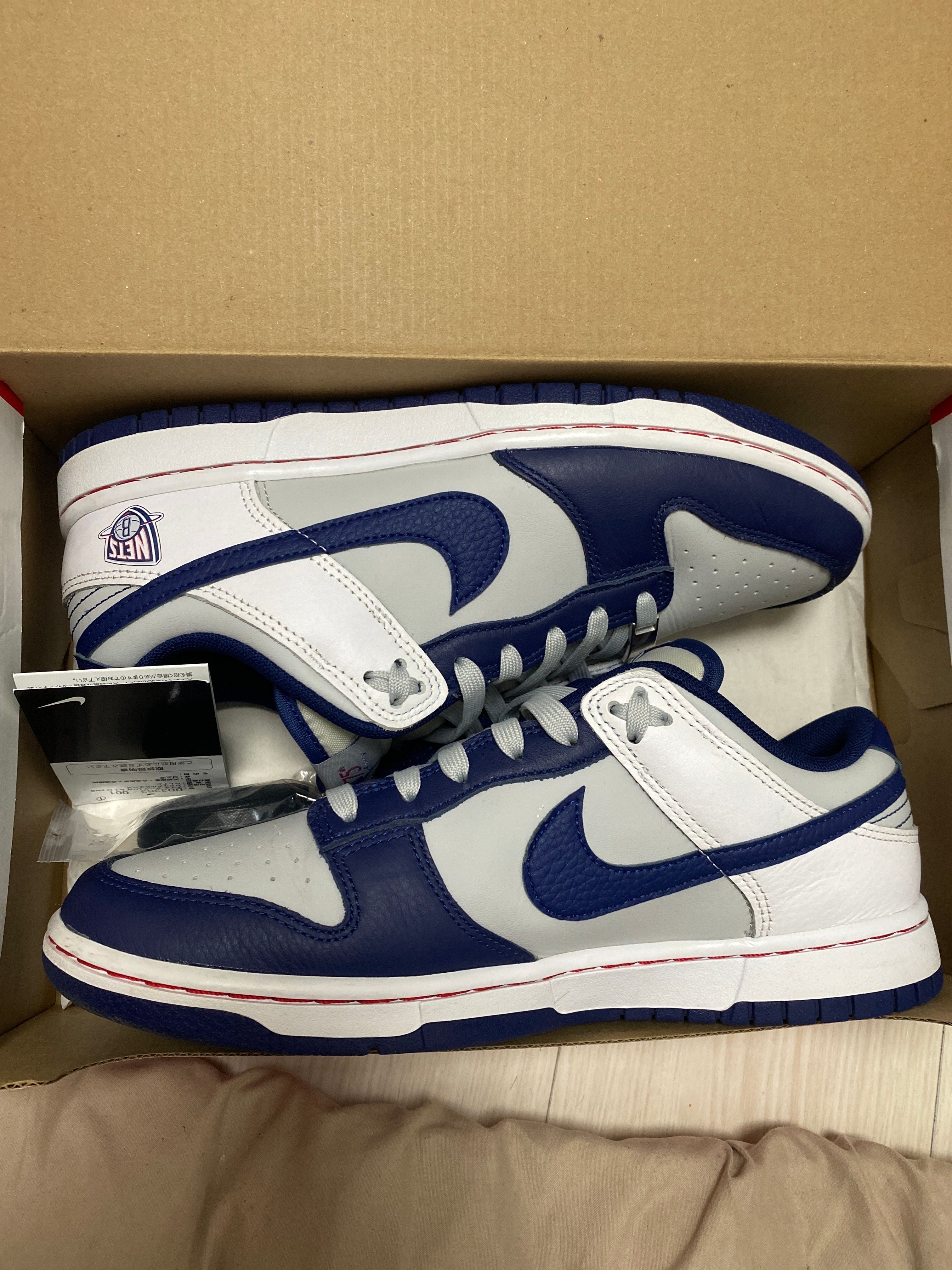 NBA × Nike Dunk Low EMB 75th Anniversary "Nets"