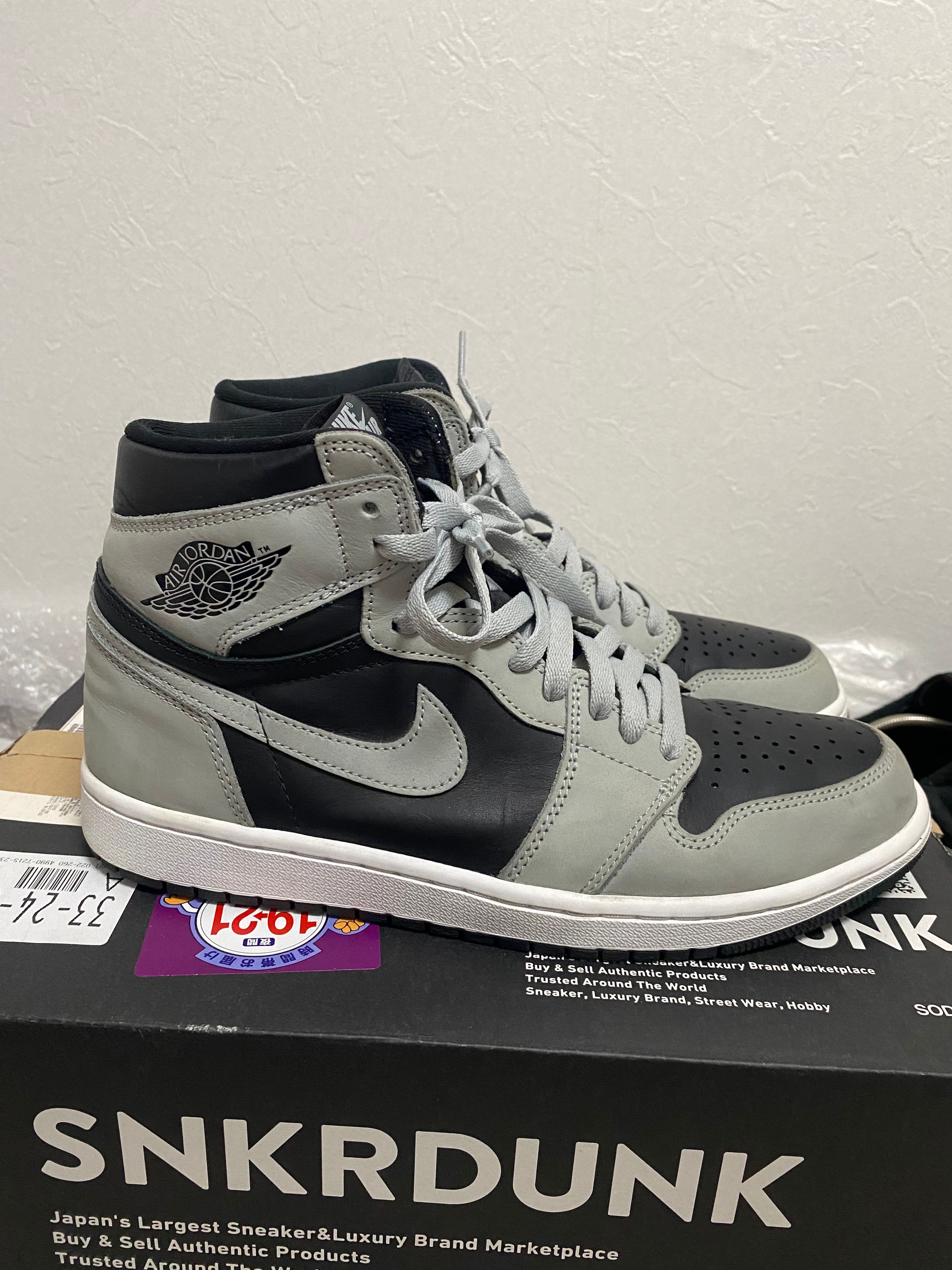 Nike Air Jordan 1 High OG "Shadow 2.0"