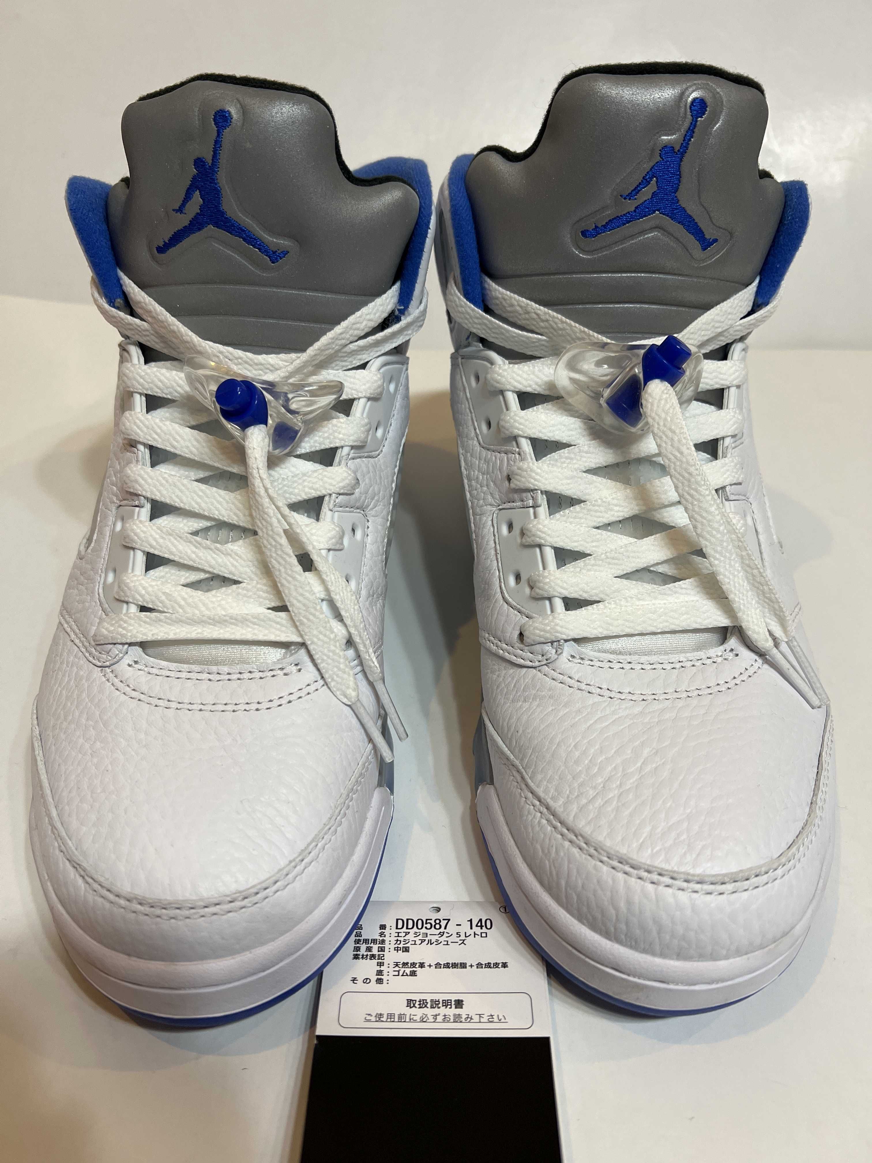 Nike Air Jordan 5 "Stealth 2.0"