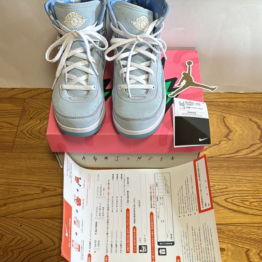 J Balvin × Nike PS Air Jordan 2 Retro SP "Celestine Blue/White/Multi Color"