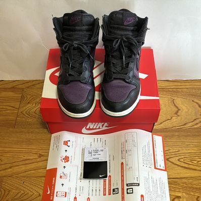 Fragment × Nike PS Dunk High City Pack "Beijing" (2021)