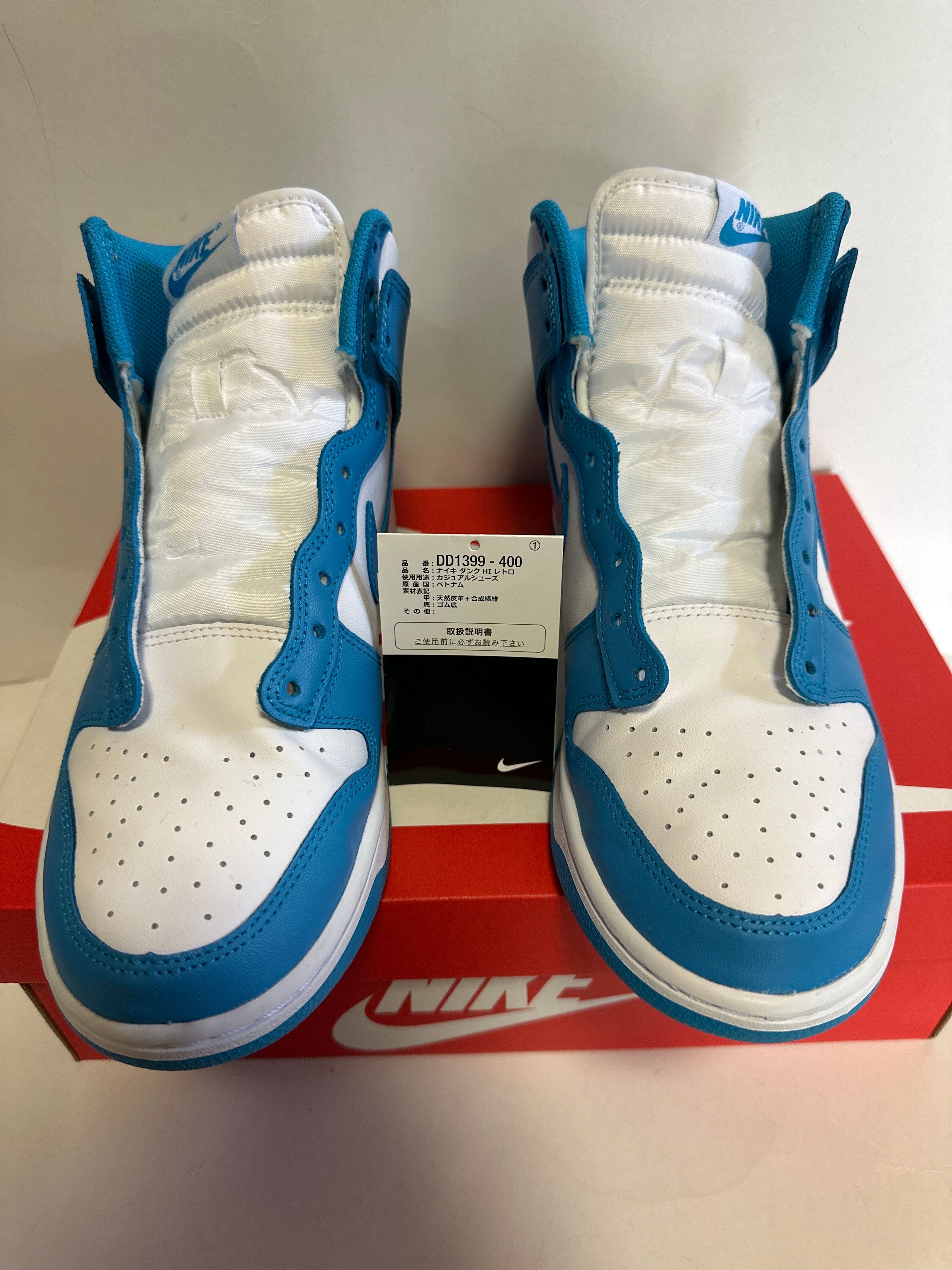 Nike Dunk High "Championship Blue"