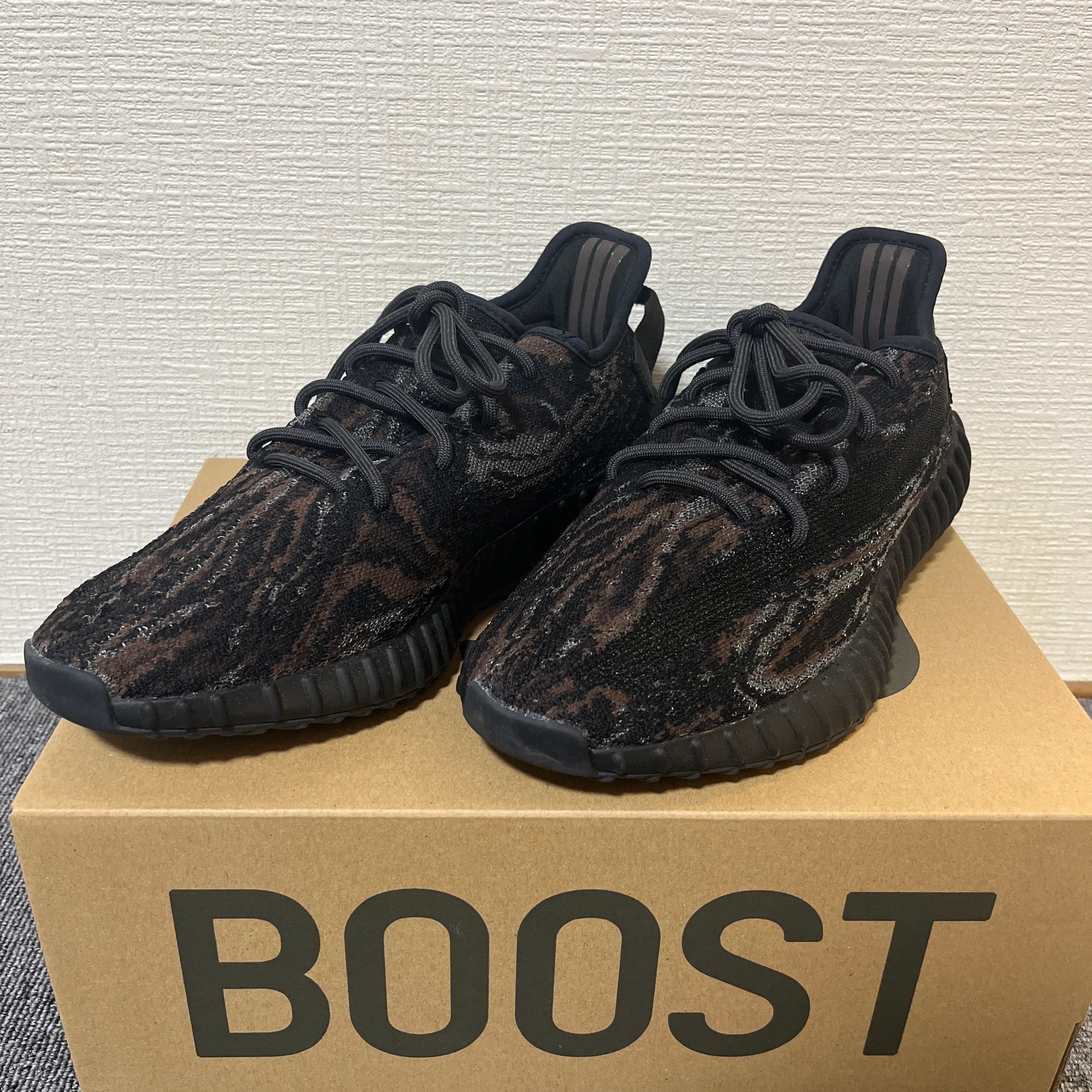 adidas YEEZY Boost 350 V2 "MX Rock"