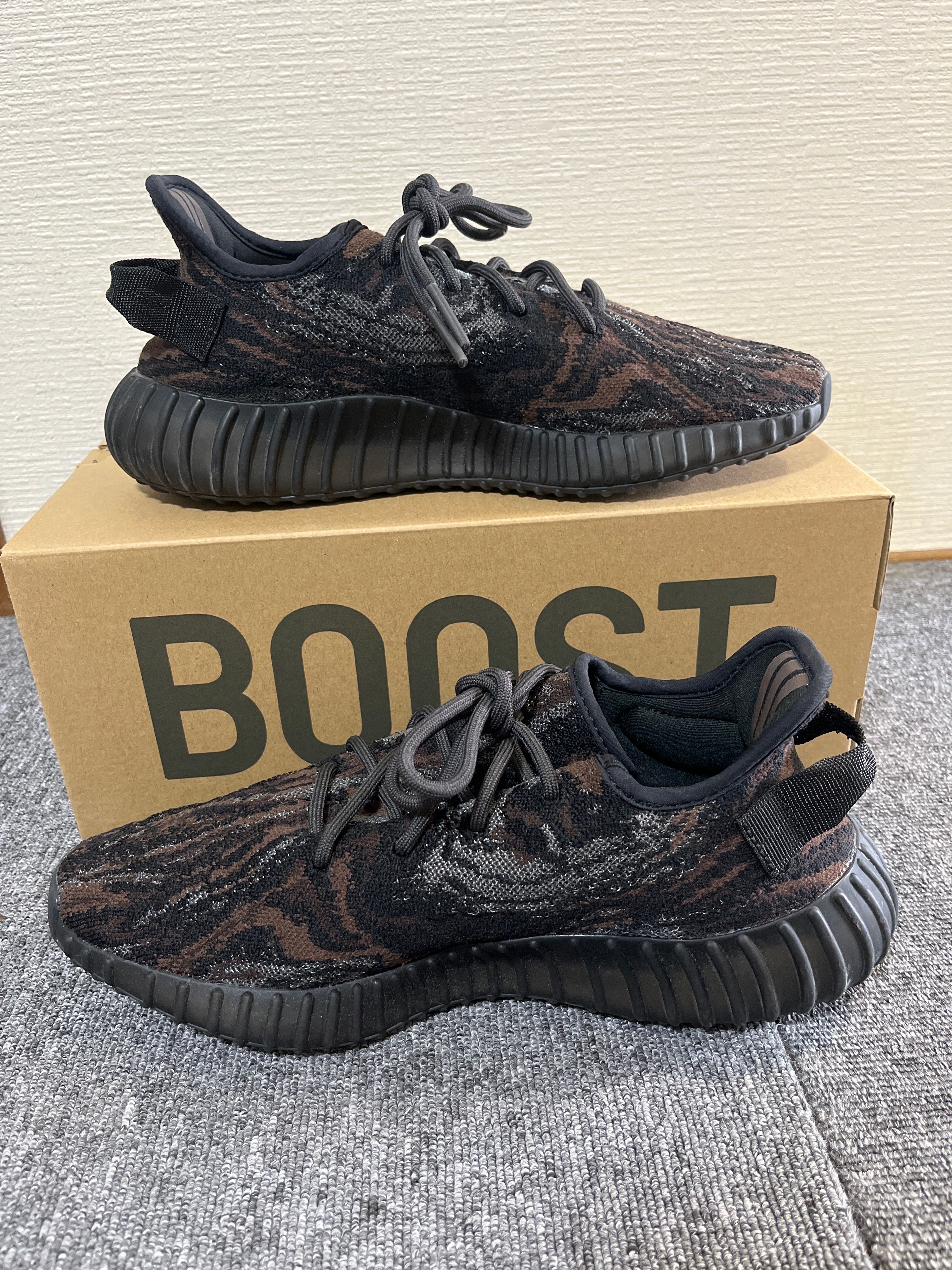 adidas YEEZY Boost 350 V2 