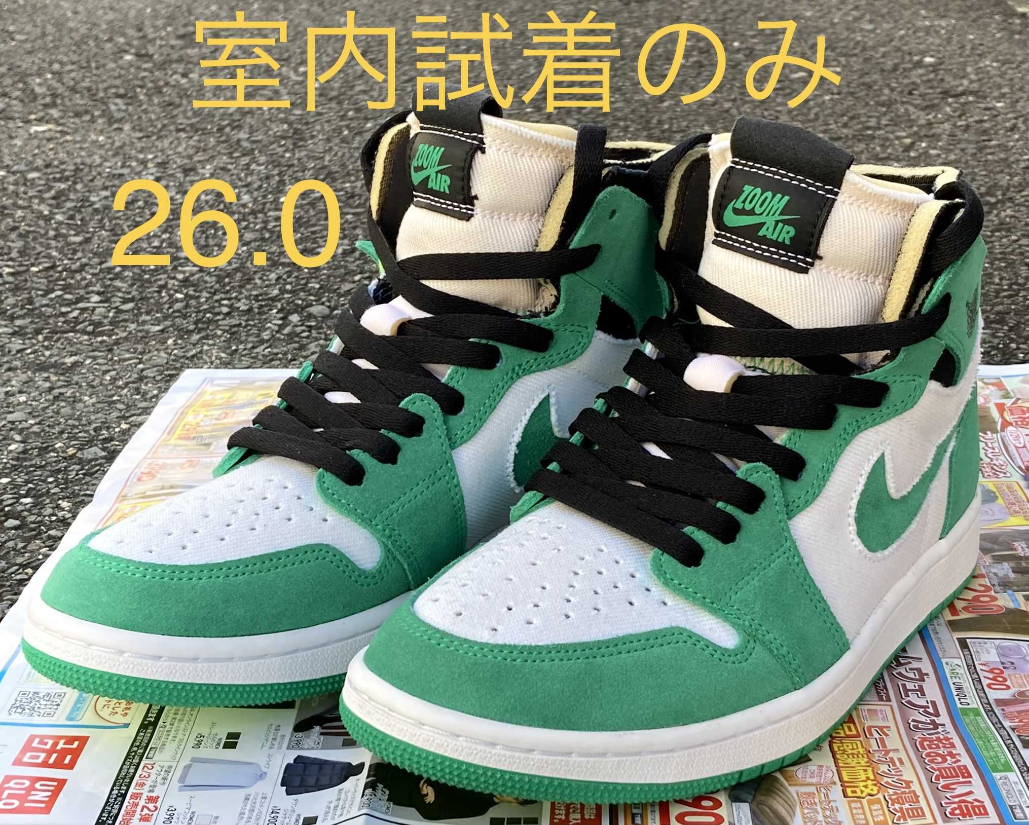 Nike Air Jordan 1 High Zoom Air Comfort "Lucky Bull"