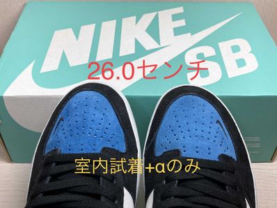 Nike SB Force 58 "Dutch Blue"