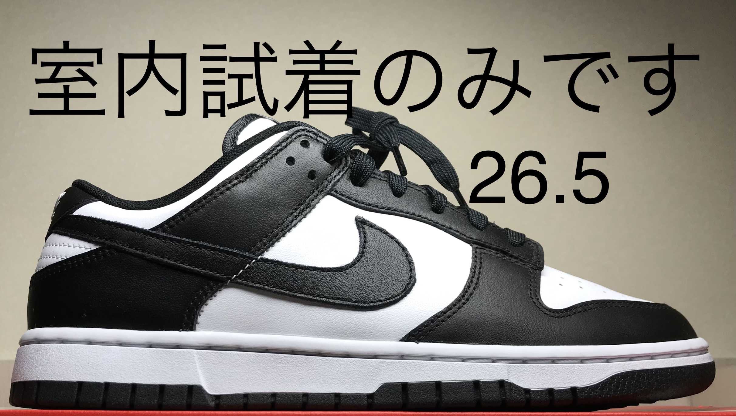 Nike Dunk Low Retro "Panda/White/Black"