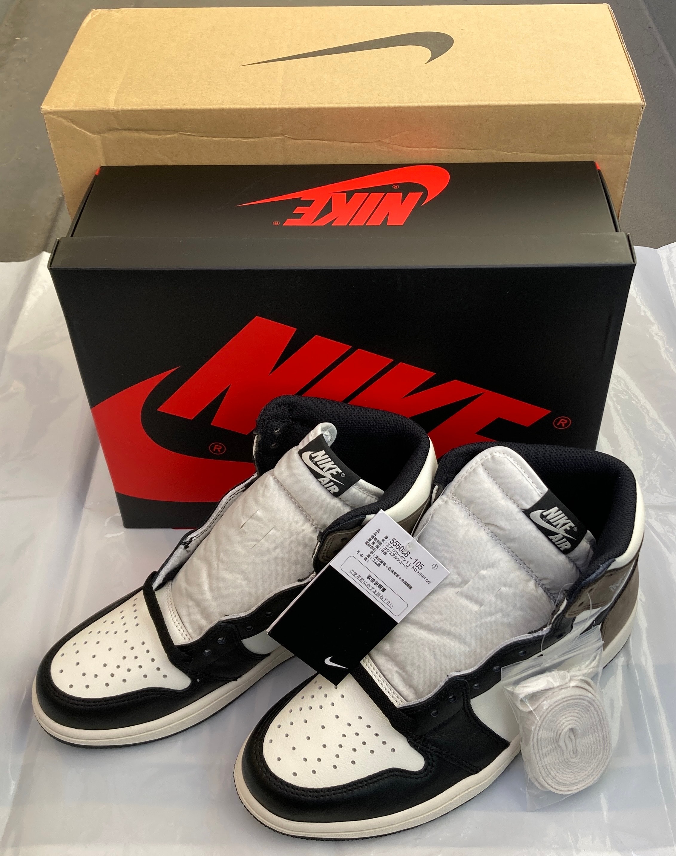 Nike Air Jordan 1 High OG "Sail/Dark Mocha/Black"