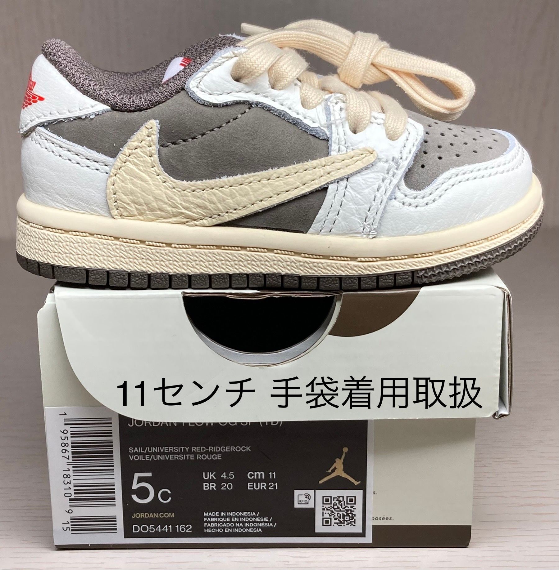 Travis Scott x Nike TD Air Jordan 1 Low "Reverse Mocha/Sail and Ridgerock"