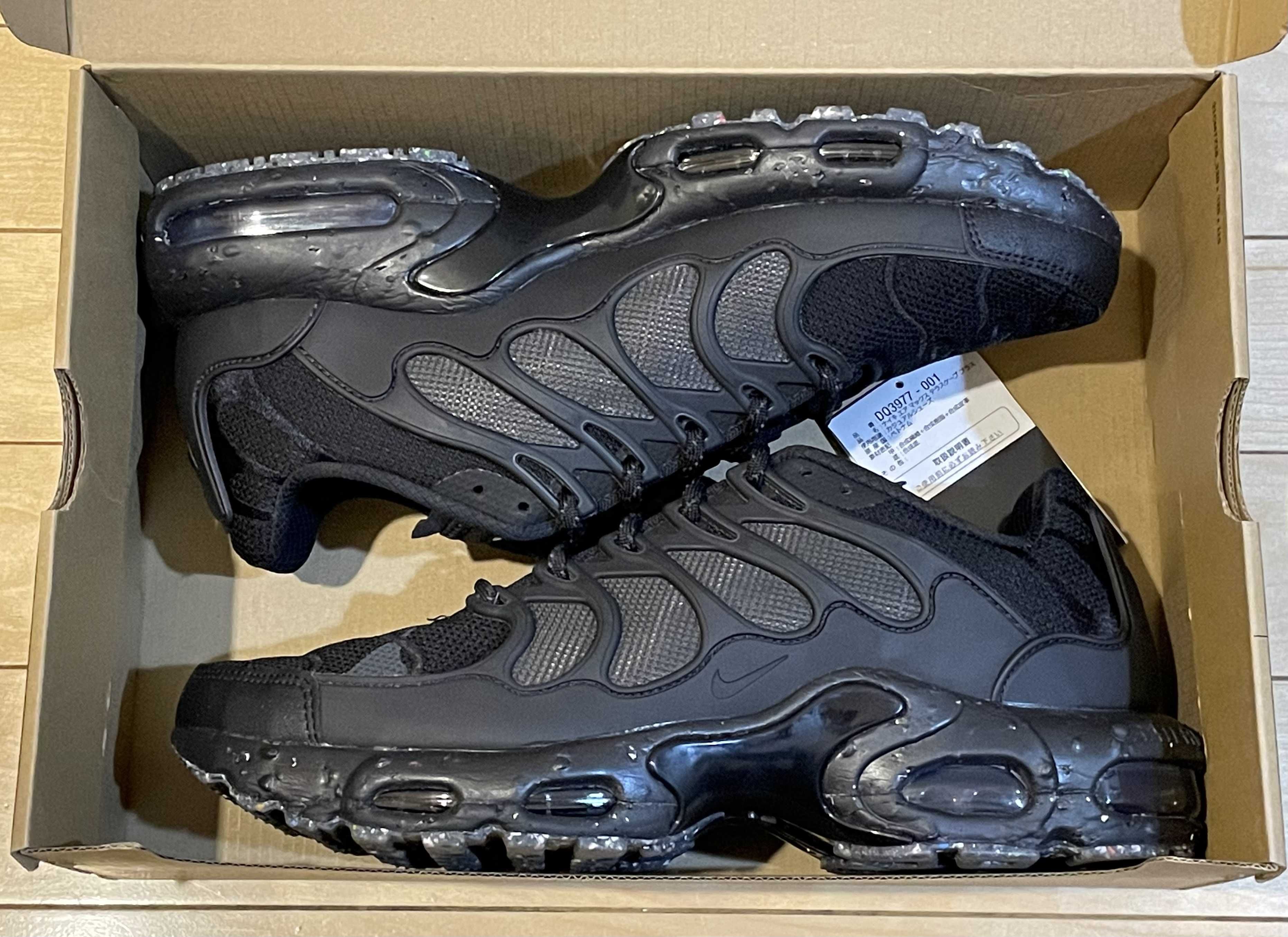Nike Air Max Terrascape Plus "Black/Anthracite"