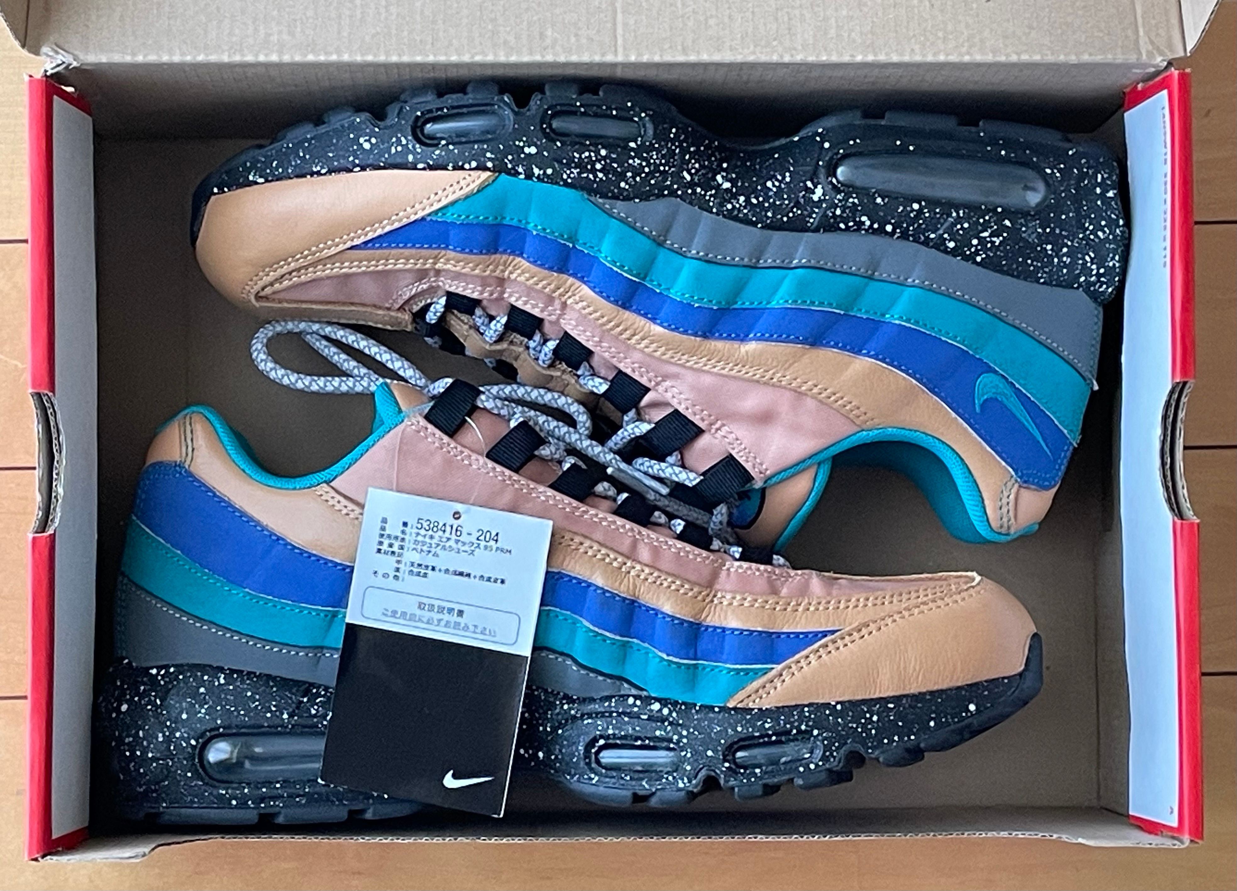 Nike Air Max 95 PRM "Praline/Turbo Green/Cool Grey/Mega Blue"