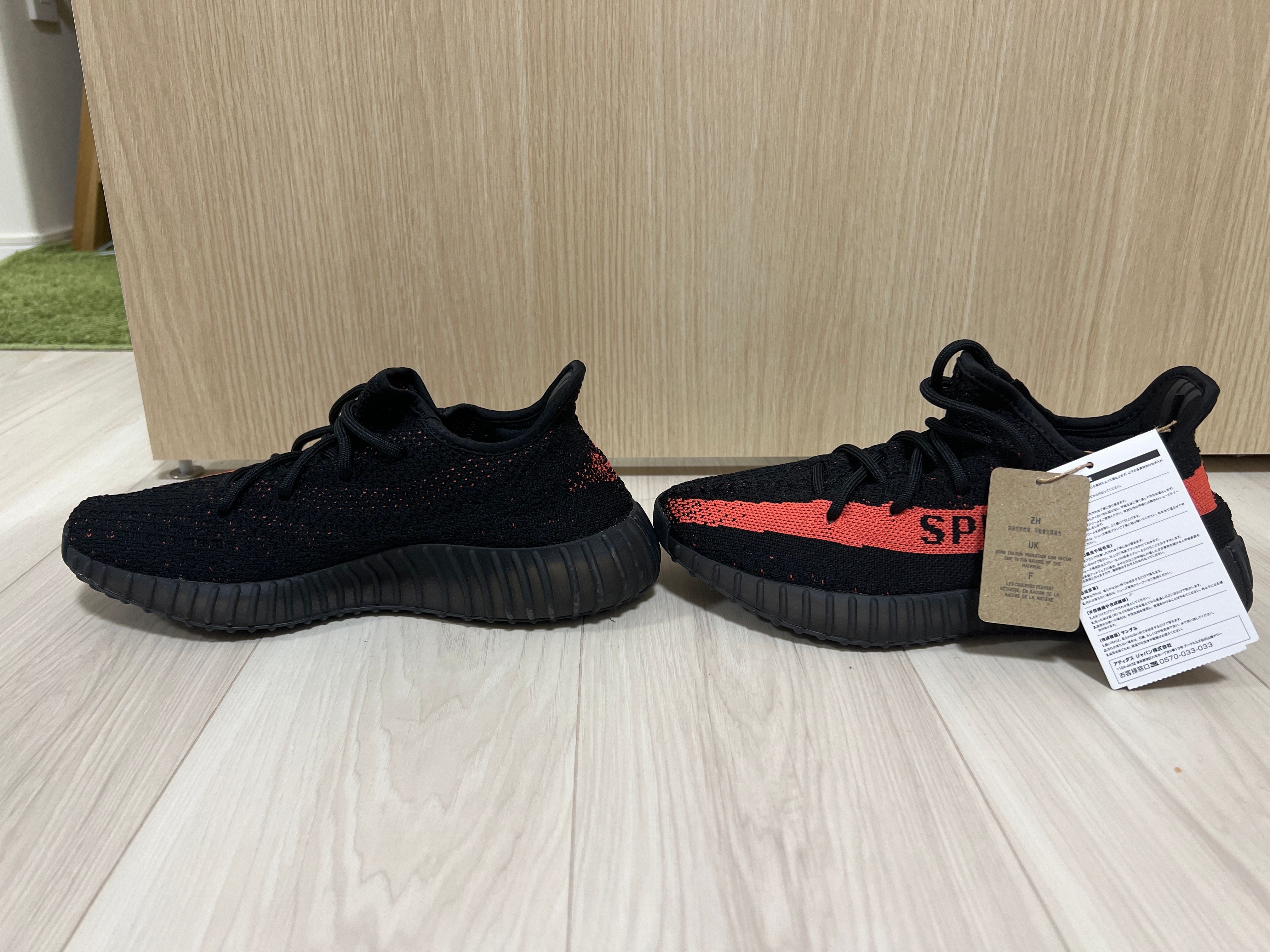 adidas YEEZY Boost 350 V2 "Core Black/Red"