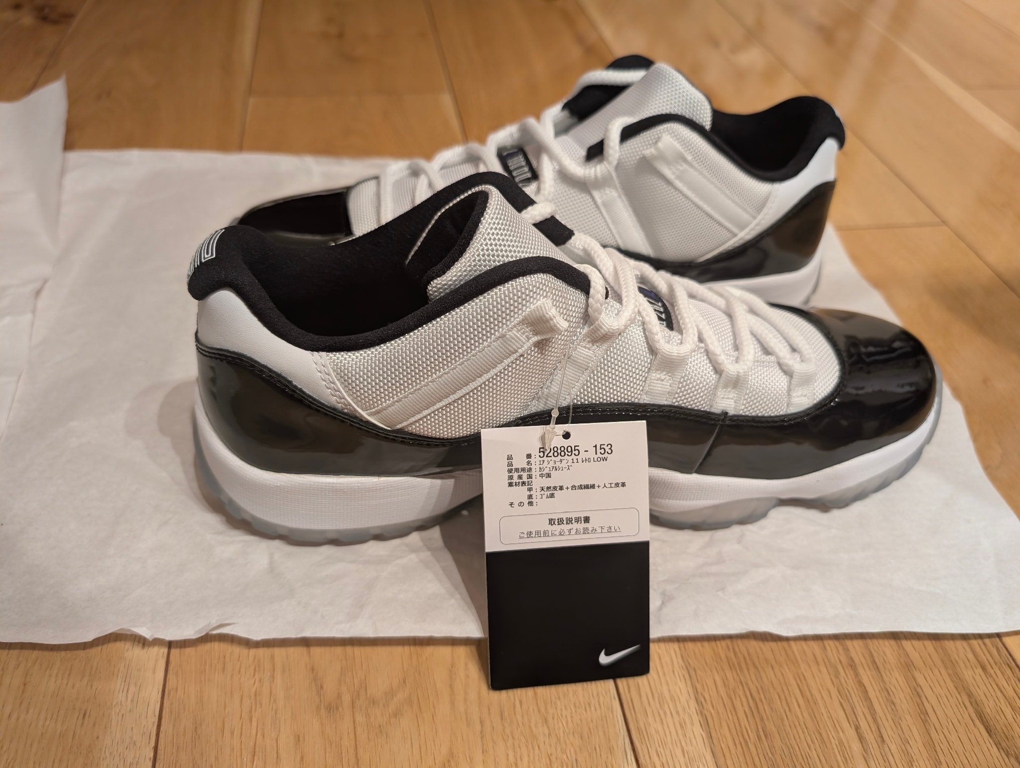 Nike Air Jordan 11 Retro Low "Concord"