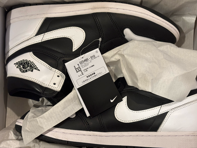 Nike Air Jordan 1 Retro High OG "Black/White"