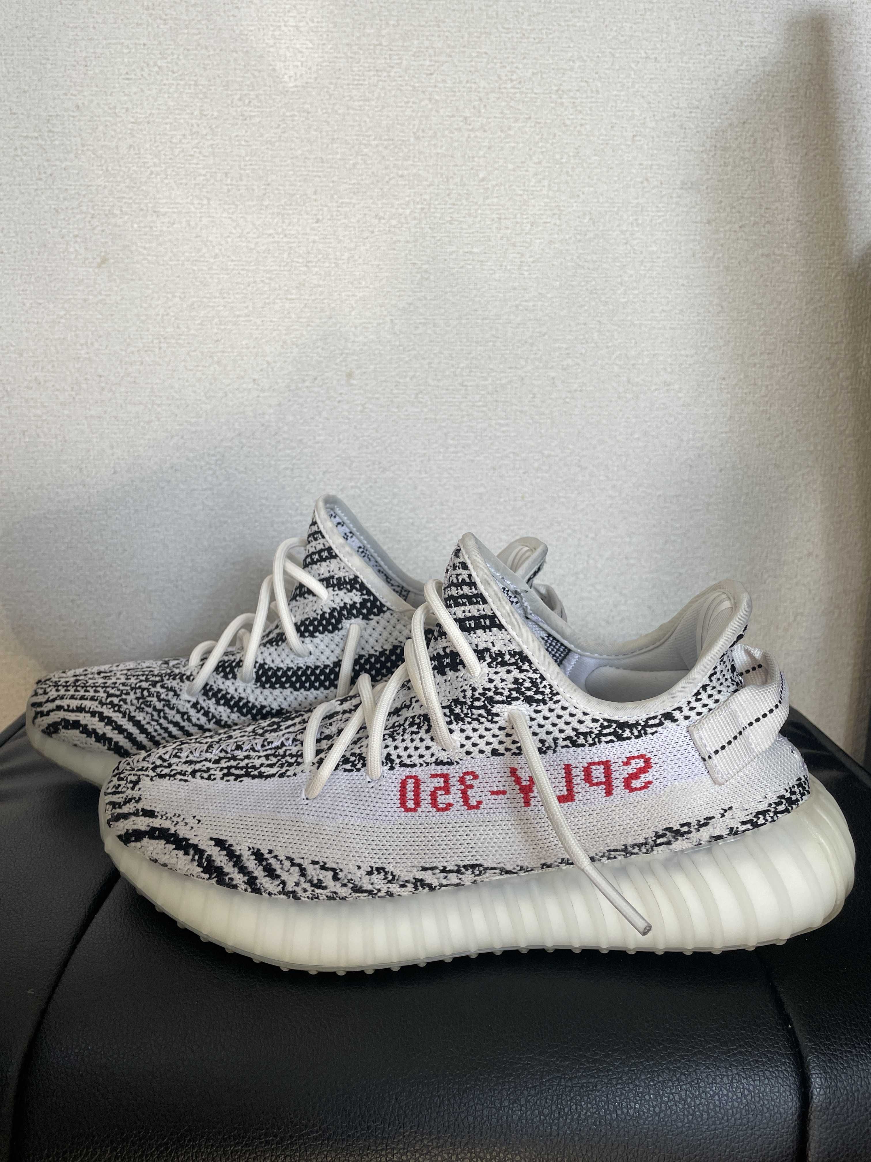 adidas YEEZY Boost 350 V2 "Zebra"