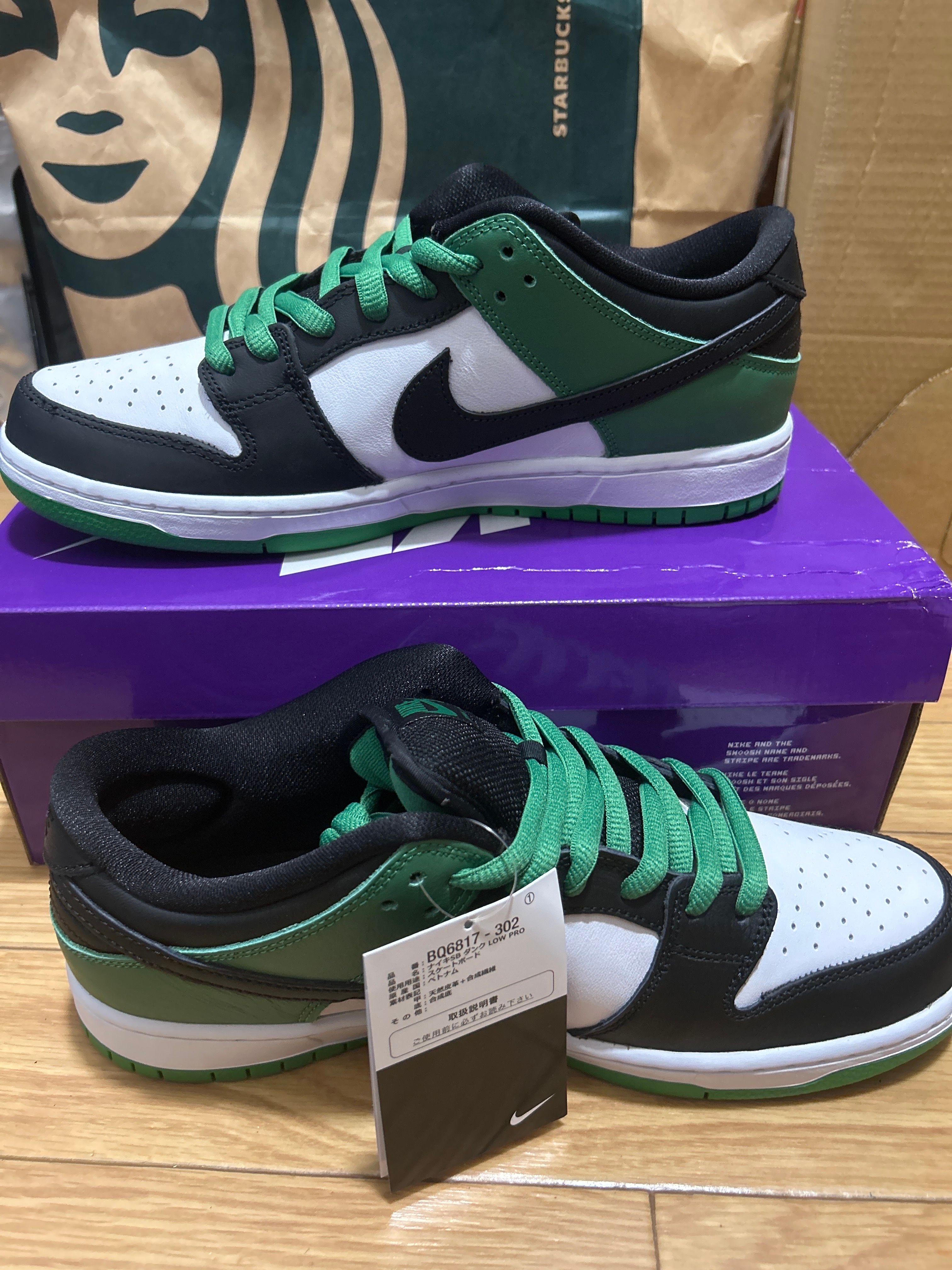 Nike SB Dunk Low Pro "Black and Classic Green"