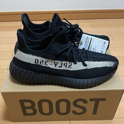 adidas YEEZY Boost 350 V2 "Oreo"