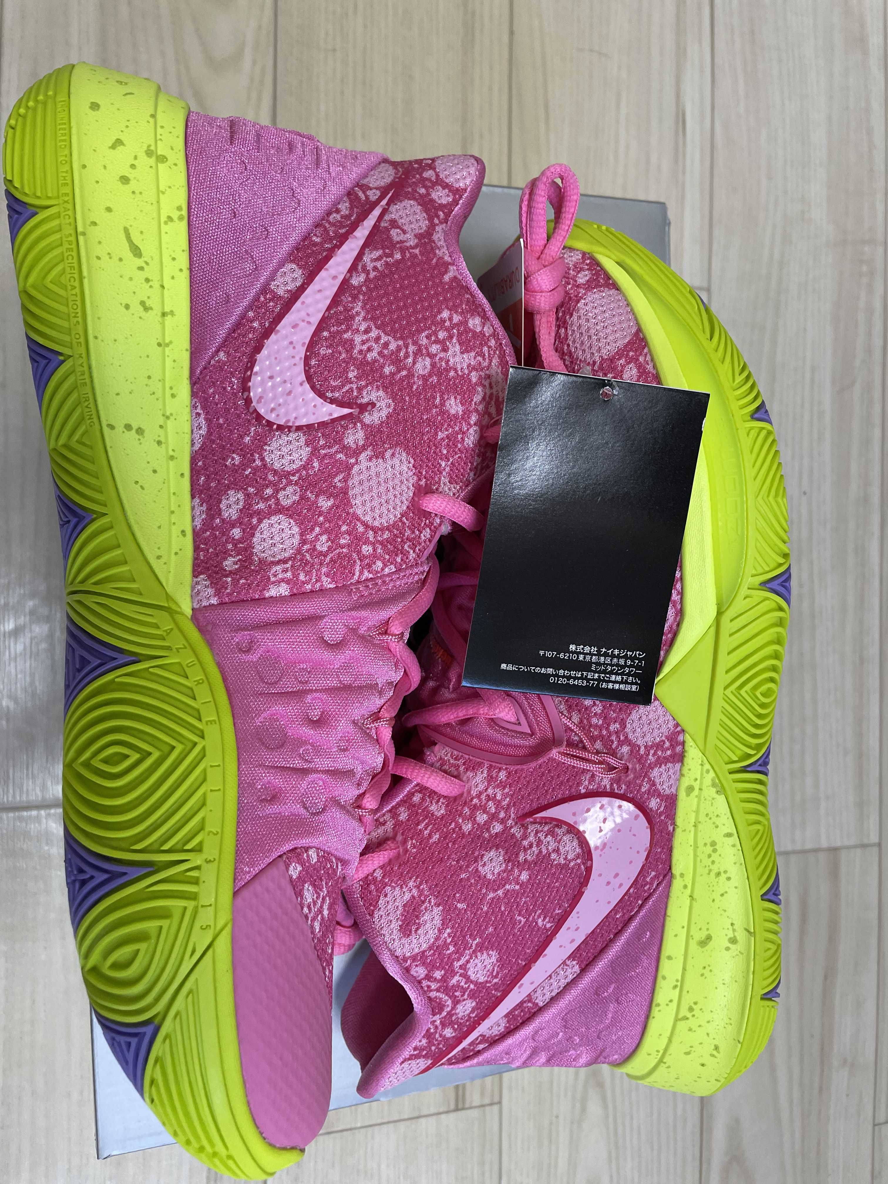 NIKE KYRIE SPONGEBOB COLLECTION PATRICK STAR