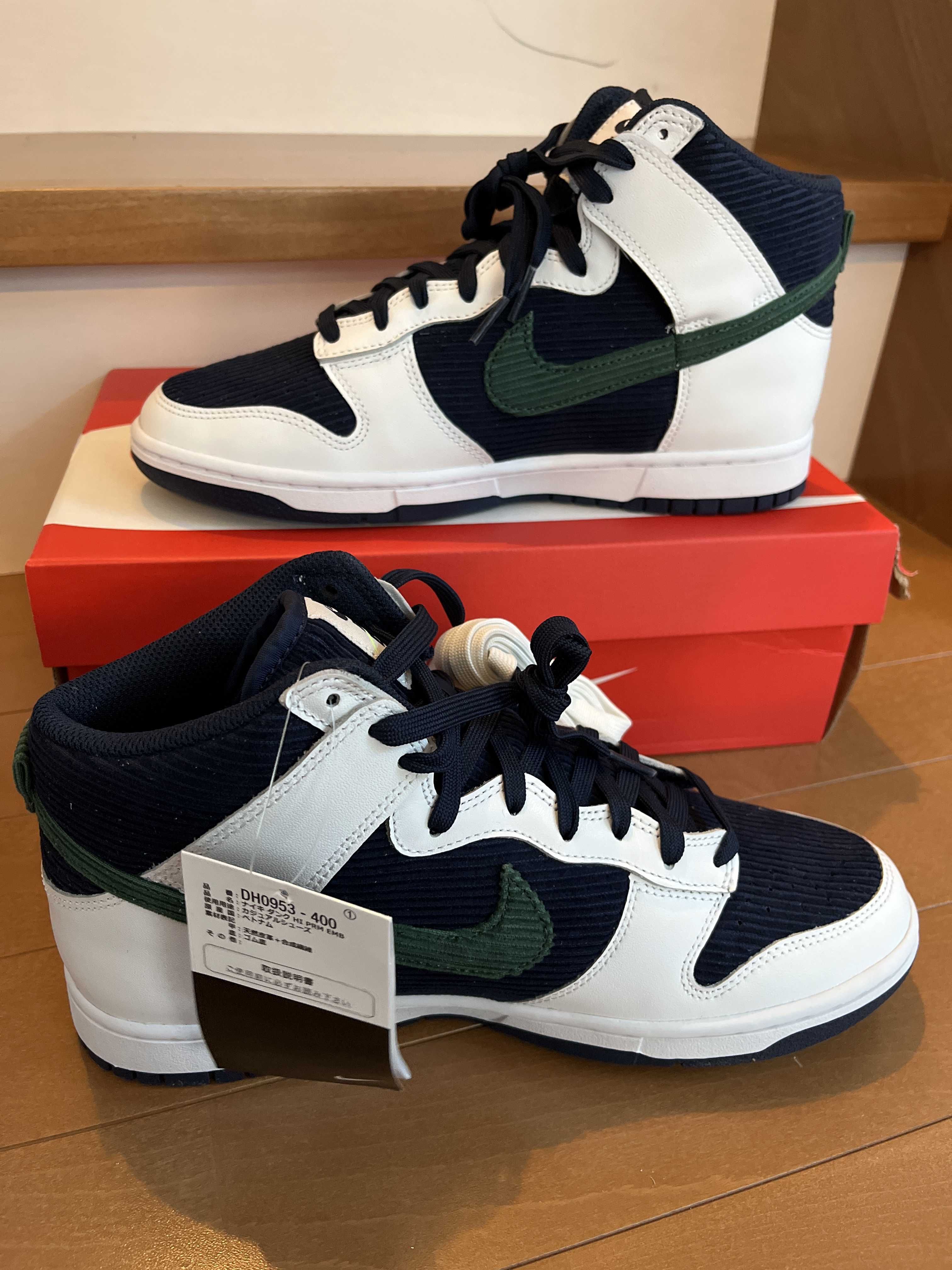 Nike Dunk High EMB "College Navy"