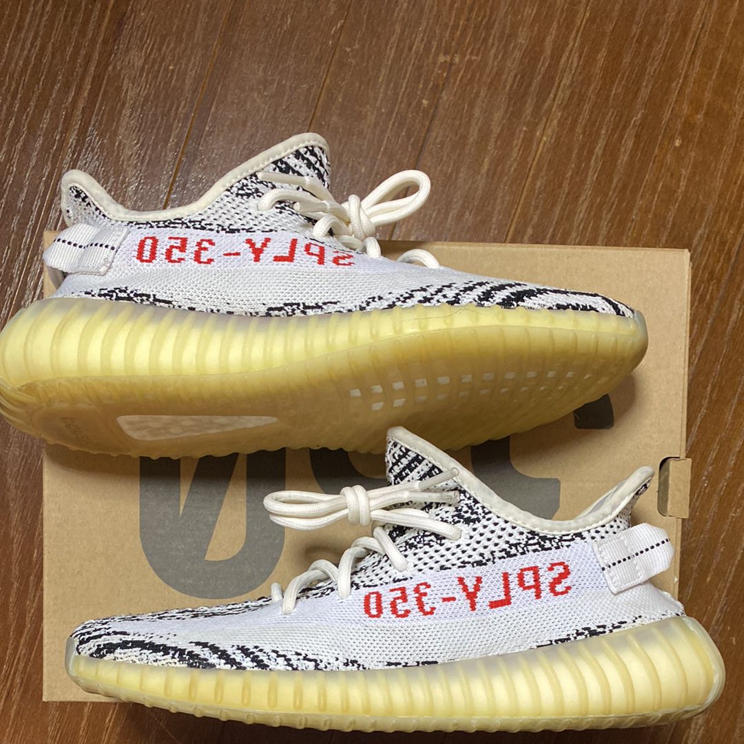adidas YEEZY Boost 350 V2 "Zebra"