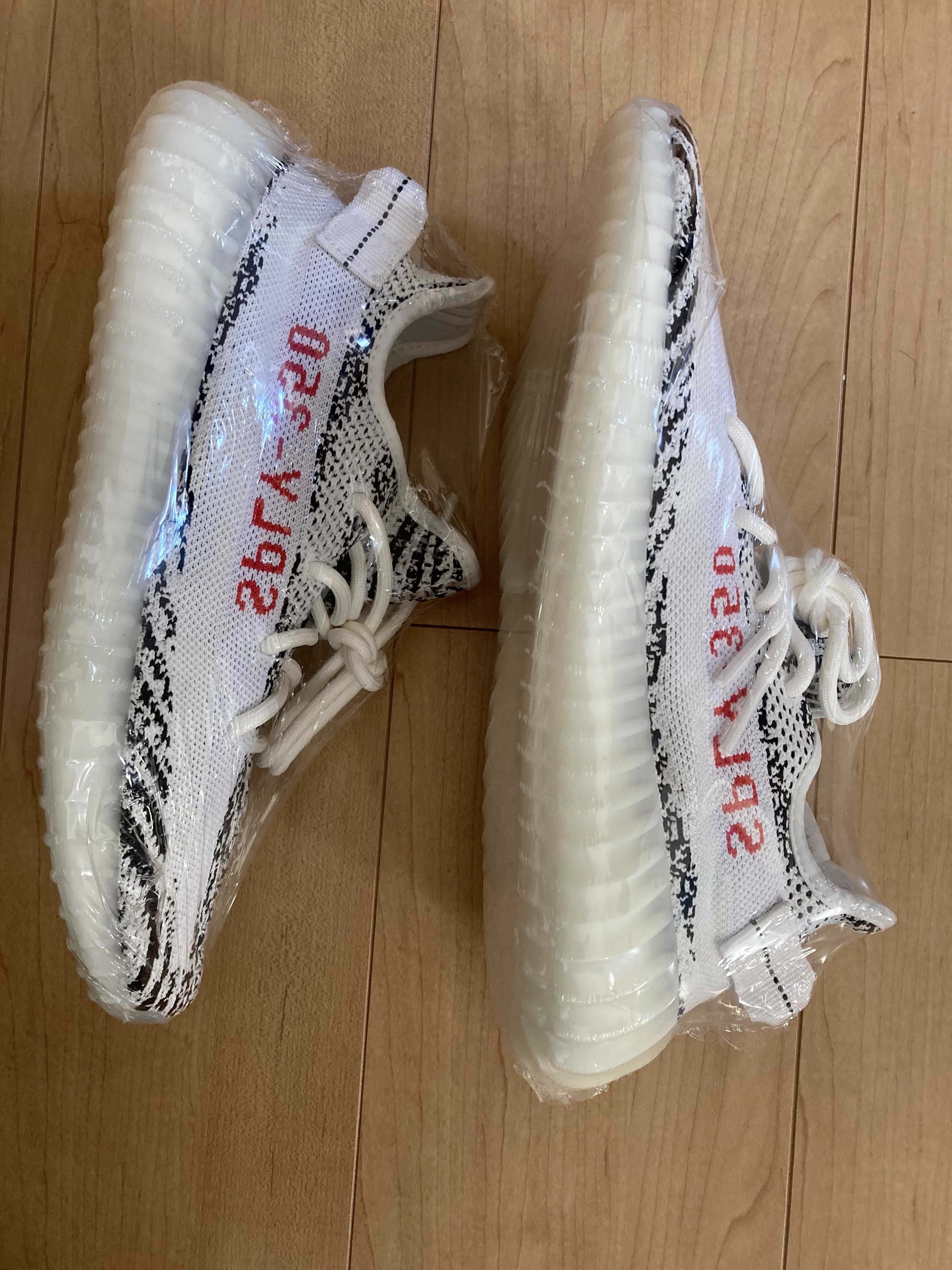 adidas YEEZY Boost 350 V2 "Zebra"