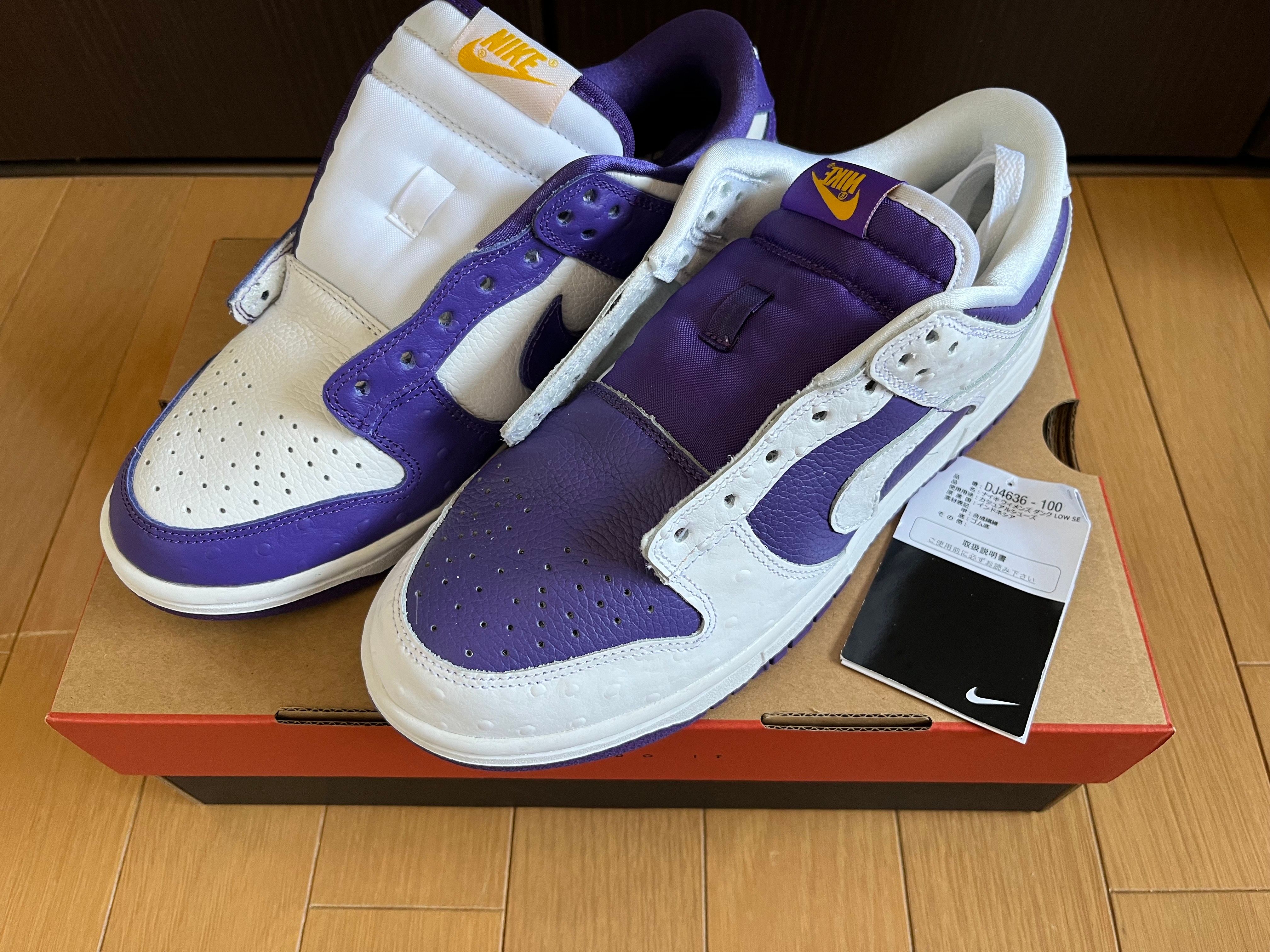 Nike Women's Dunk Low "Made You Look"