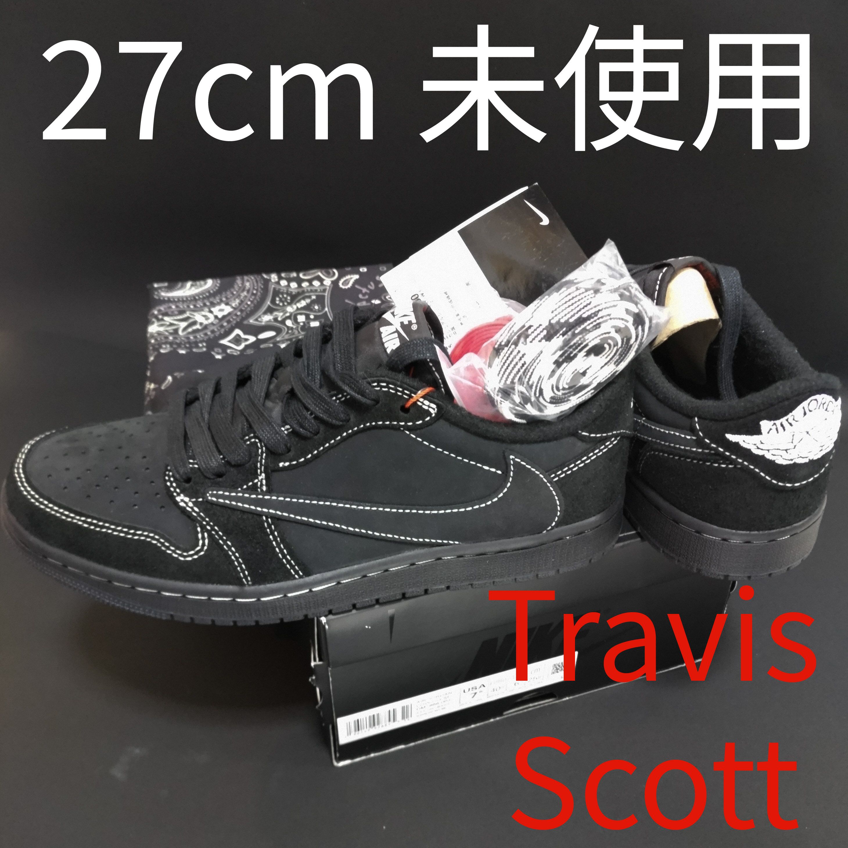 Travis Scott × Nike Air Jordan 1 Low OG SP "Black Phantom"