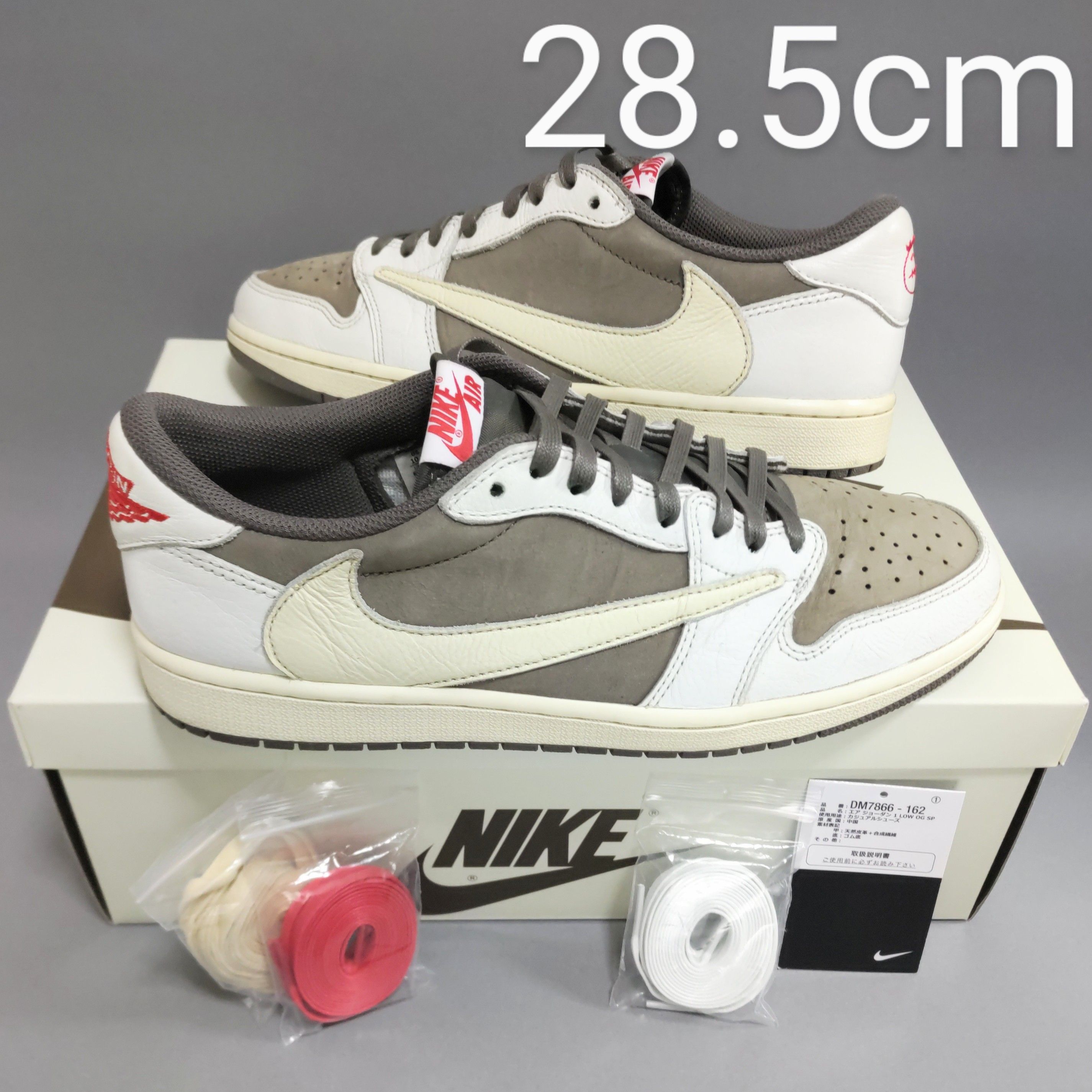 Travis Scott × Nike Air Jordan 1 Low OG SP "Reverse Mocha/Sail and Ridgerock"