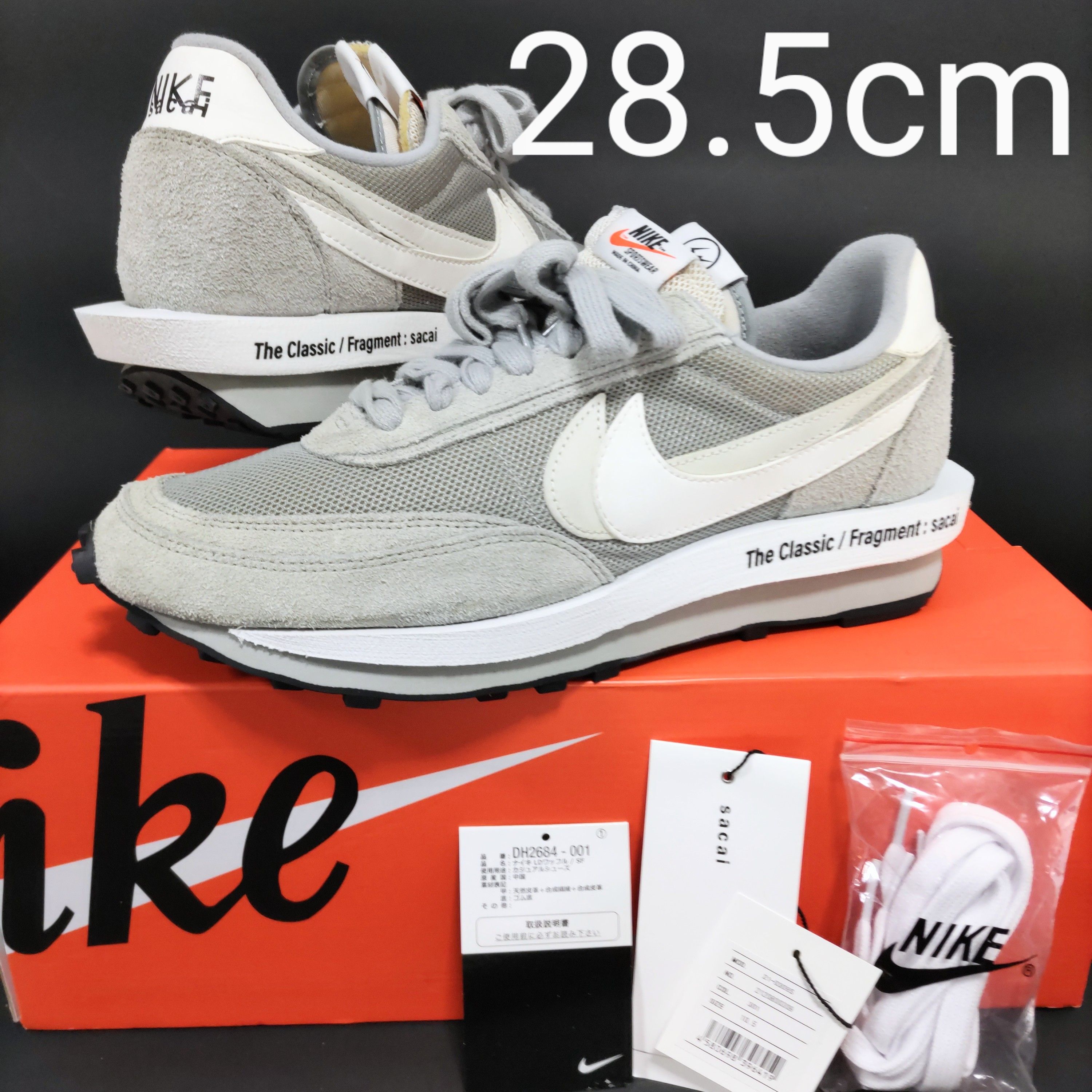 Fragment × sacai × Nike LD Waffle "Light Smoke Grey"