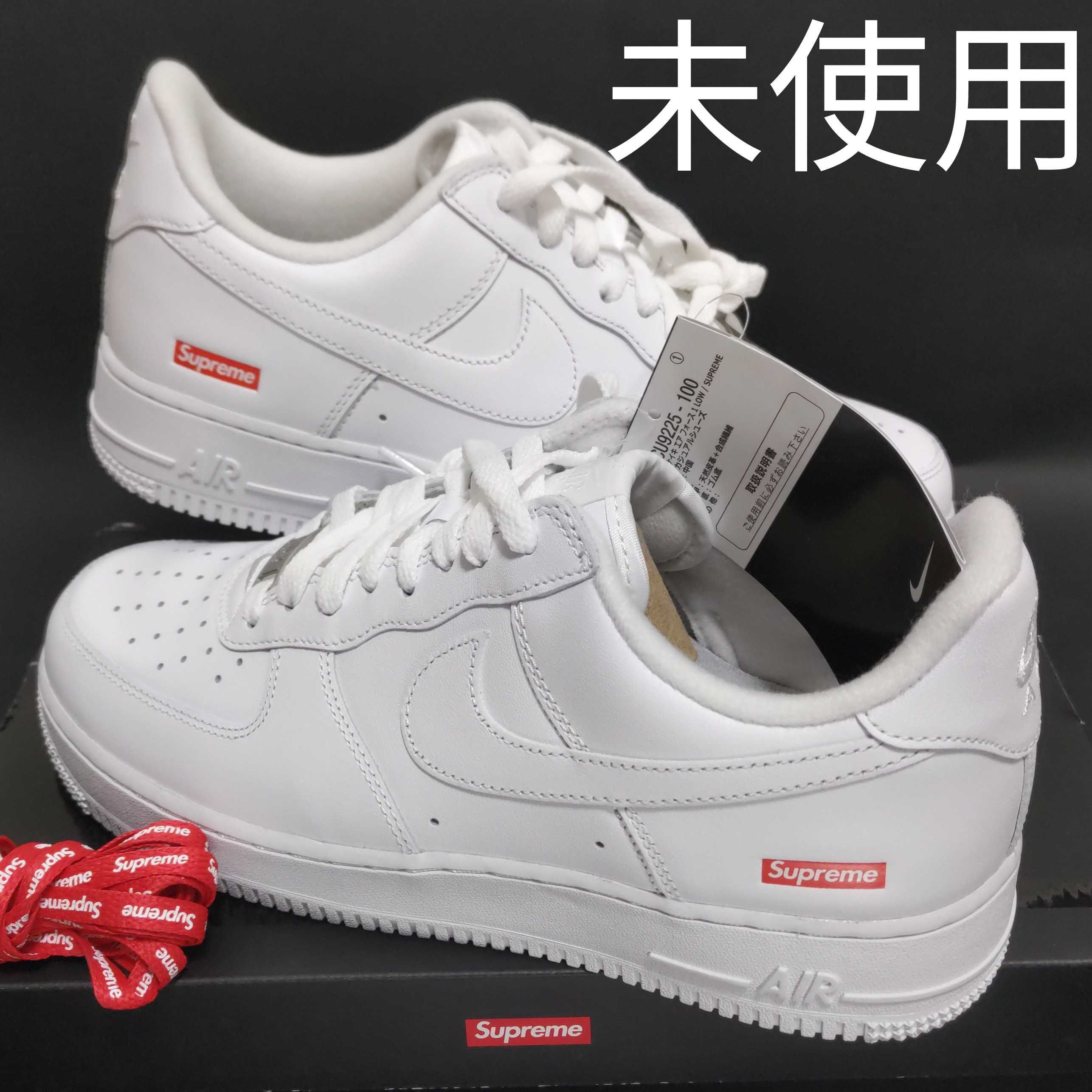 Supreme × Nike Air Force 1 Low "White"