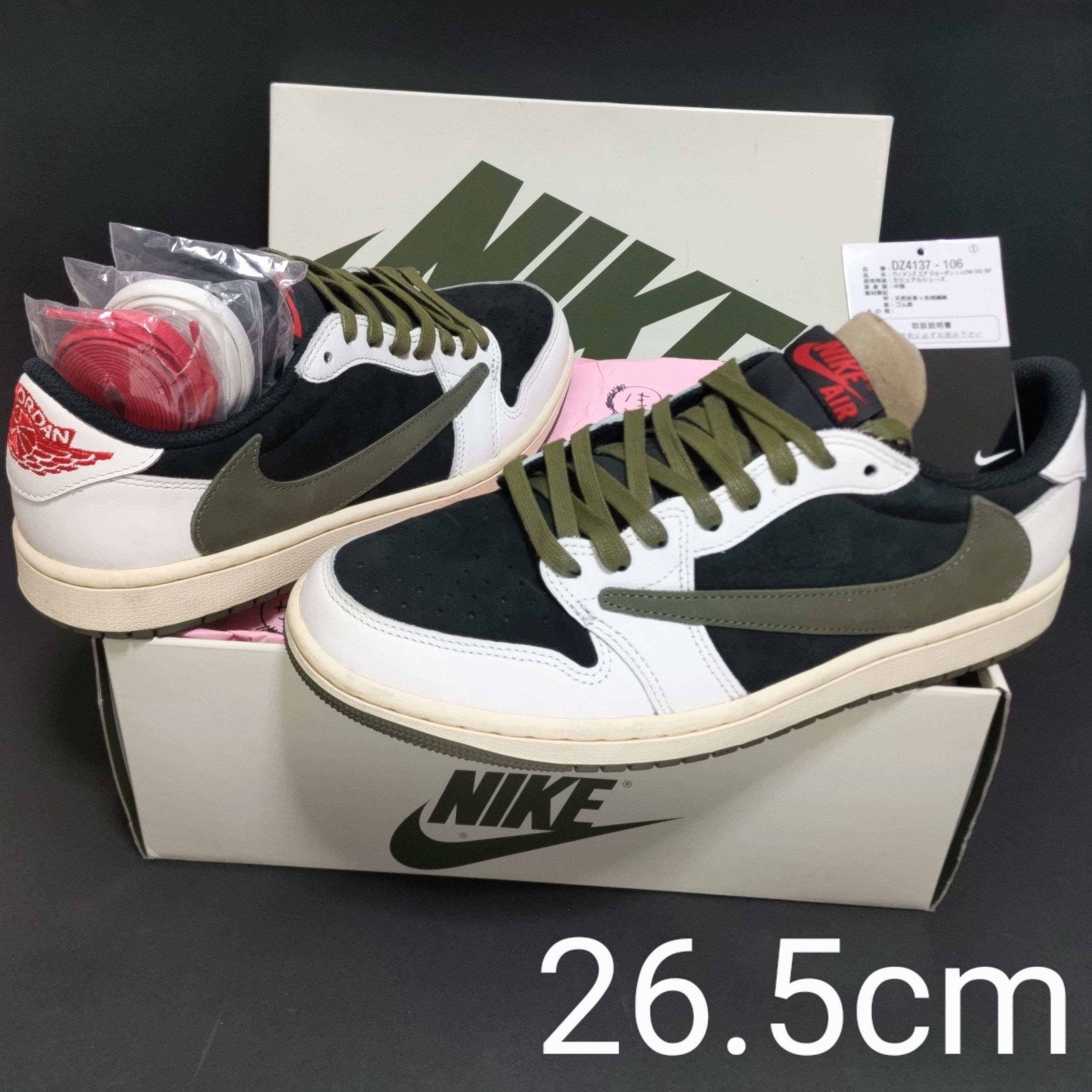 Travis Scott × Nike Women's Air Jordan 1 Low OG "Medium Olive"