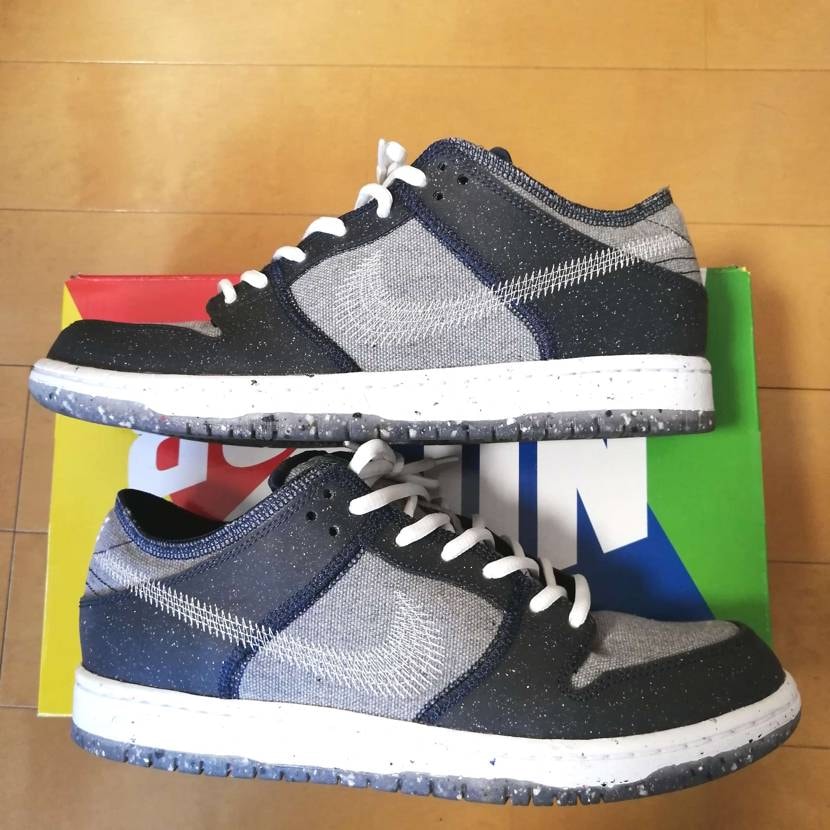 Nike SB Dunk Low PRO "Dark Grey"