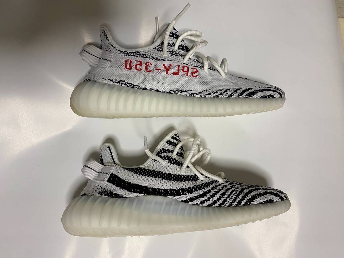 adidas YEEZY Boost 350 V2 "Zebra"