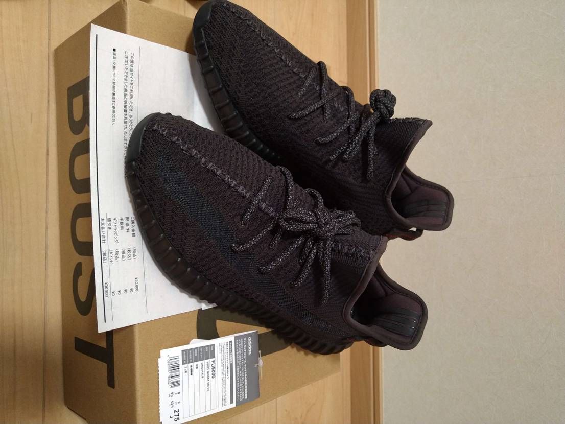 adidas YEEZY Boost 350 V2 "Black"