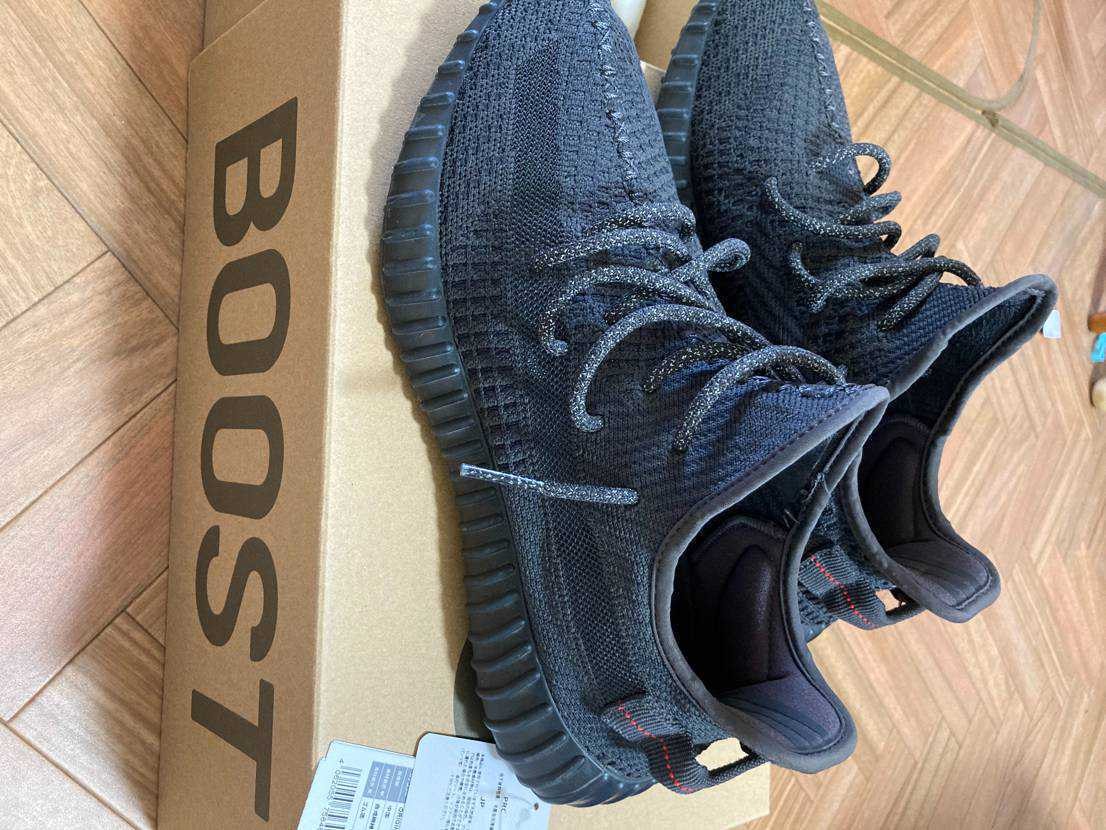 adidas YEEZY Boost 350 V2 "Black"