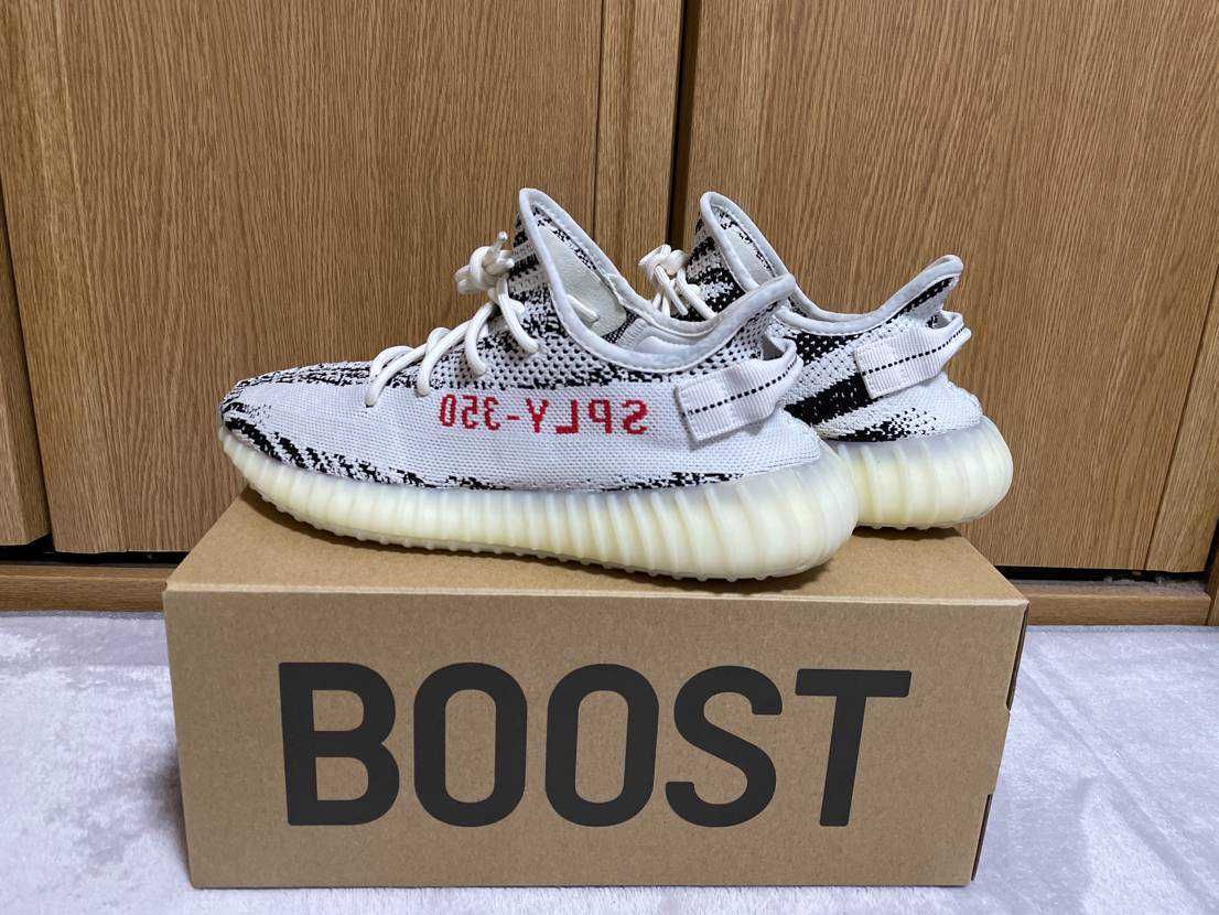 adidas YEEZY Boost 350 V2 "Zebra"