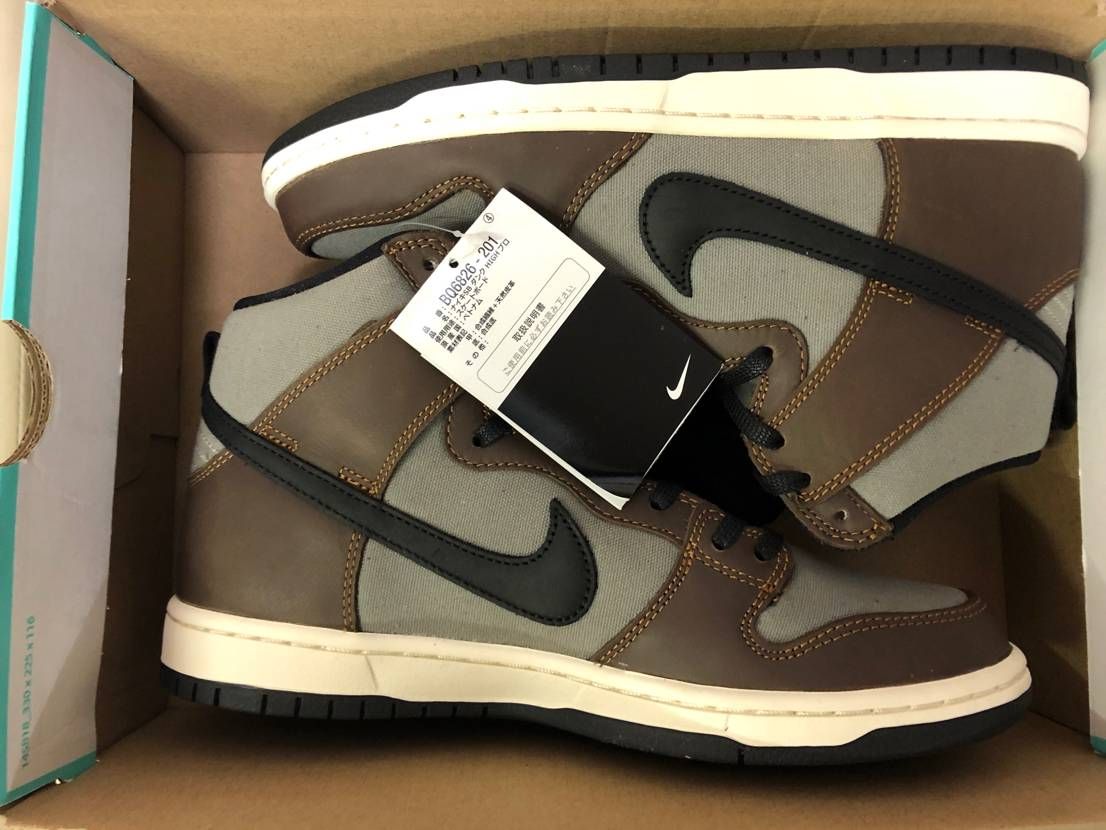 Nike SB Dunk High Pro "Baroque Brown/Black-Brun"